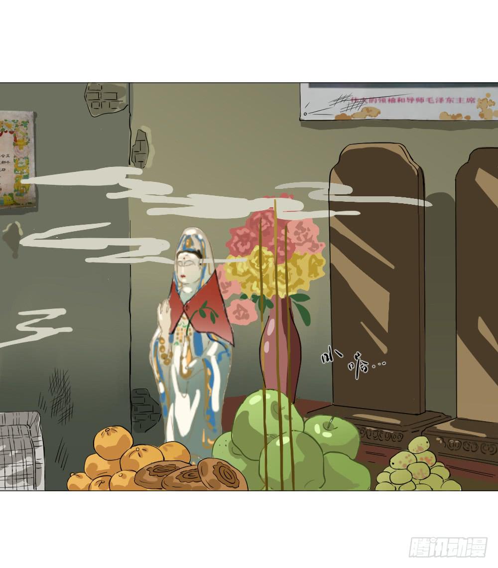 似水年华(1/3)-第53话
