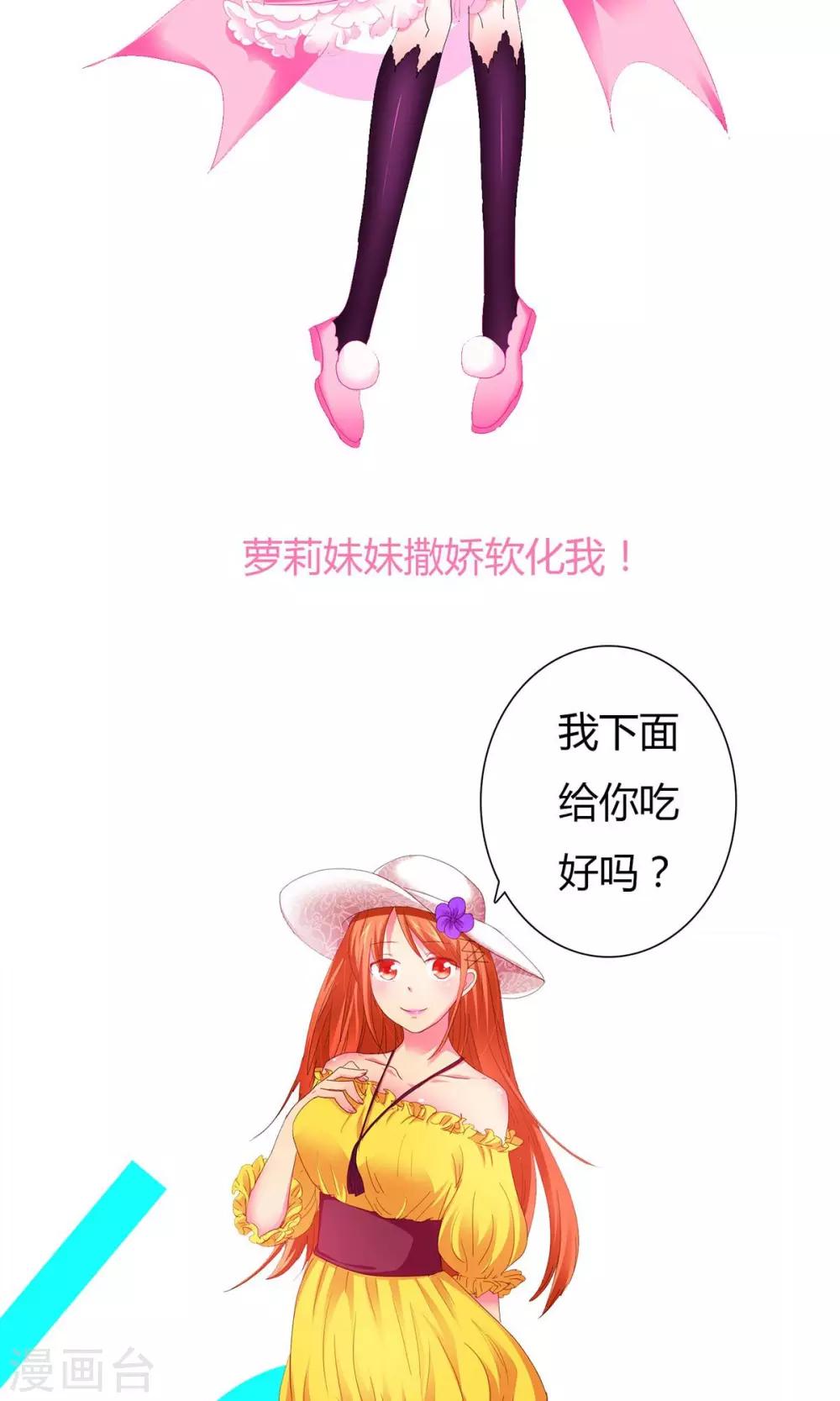 预告-第1话