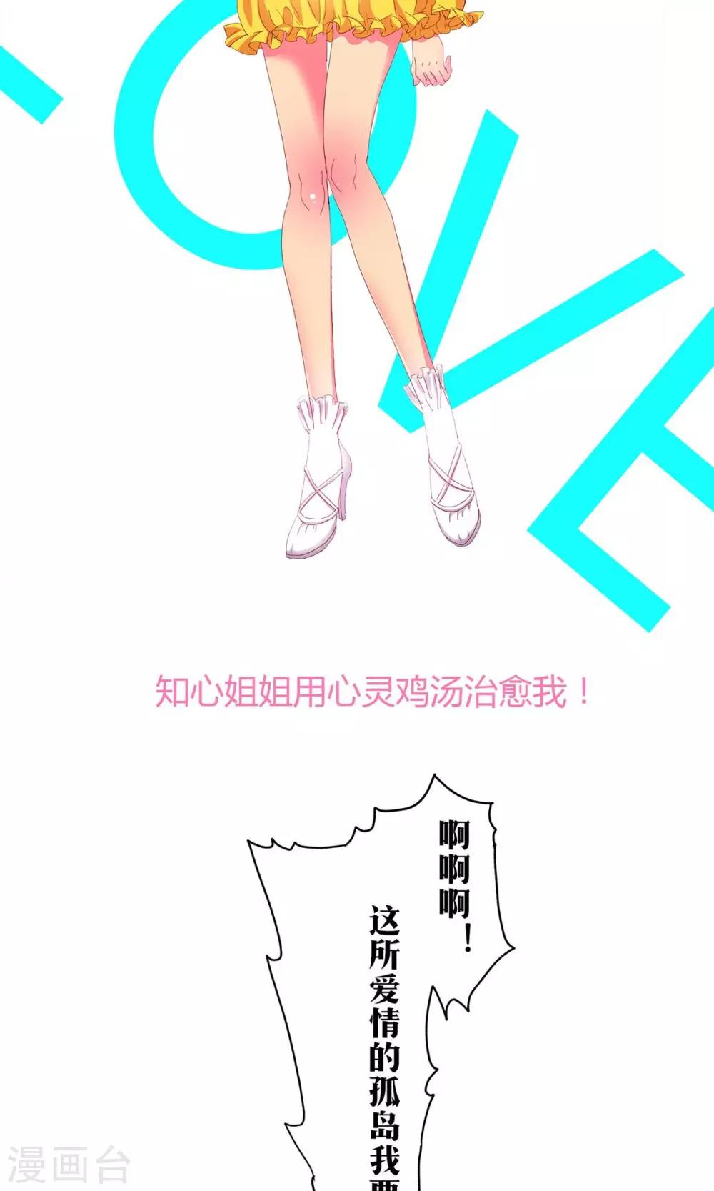 预告-第1话