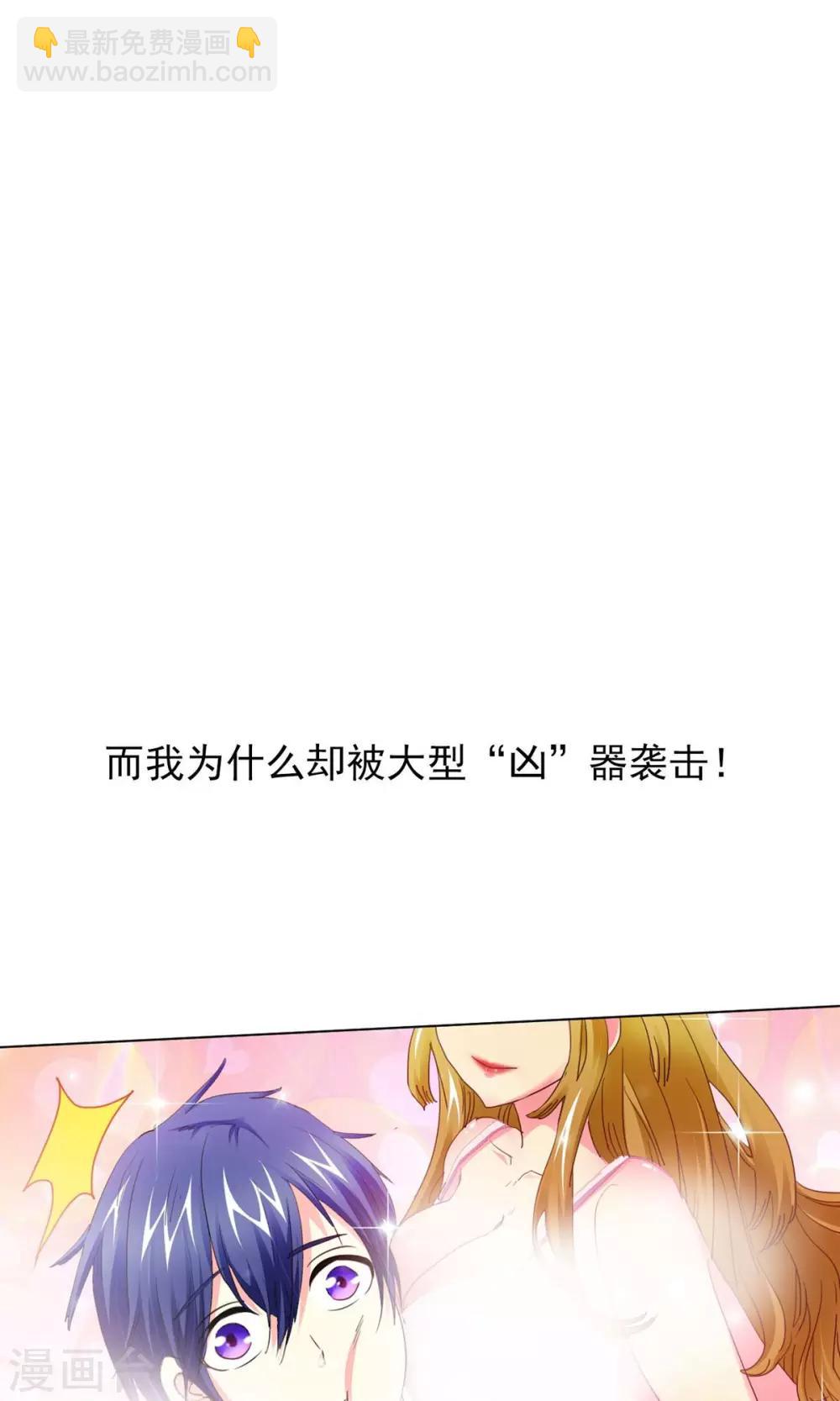 预告-第1话