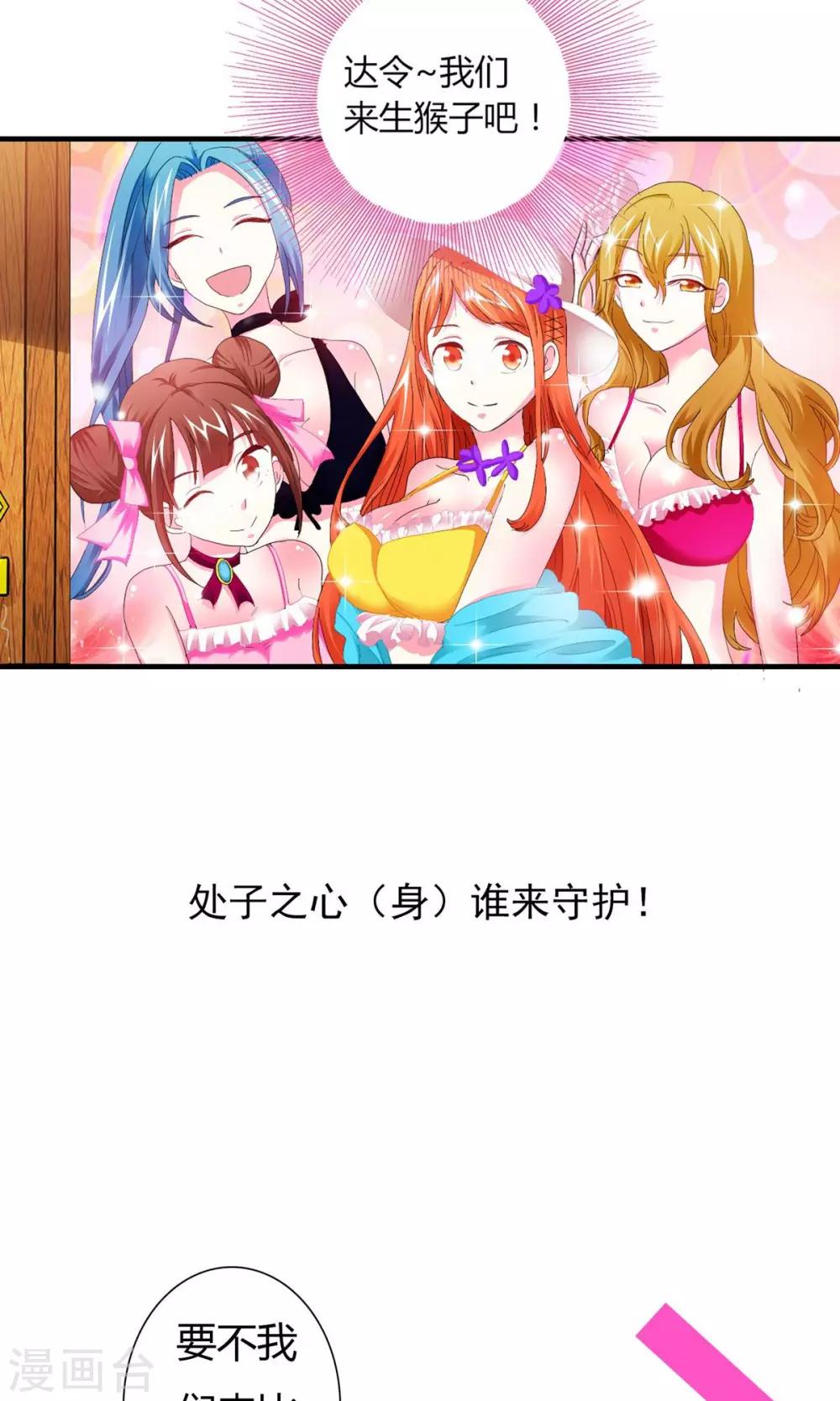 预告-第1话