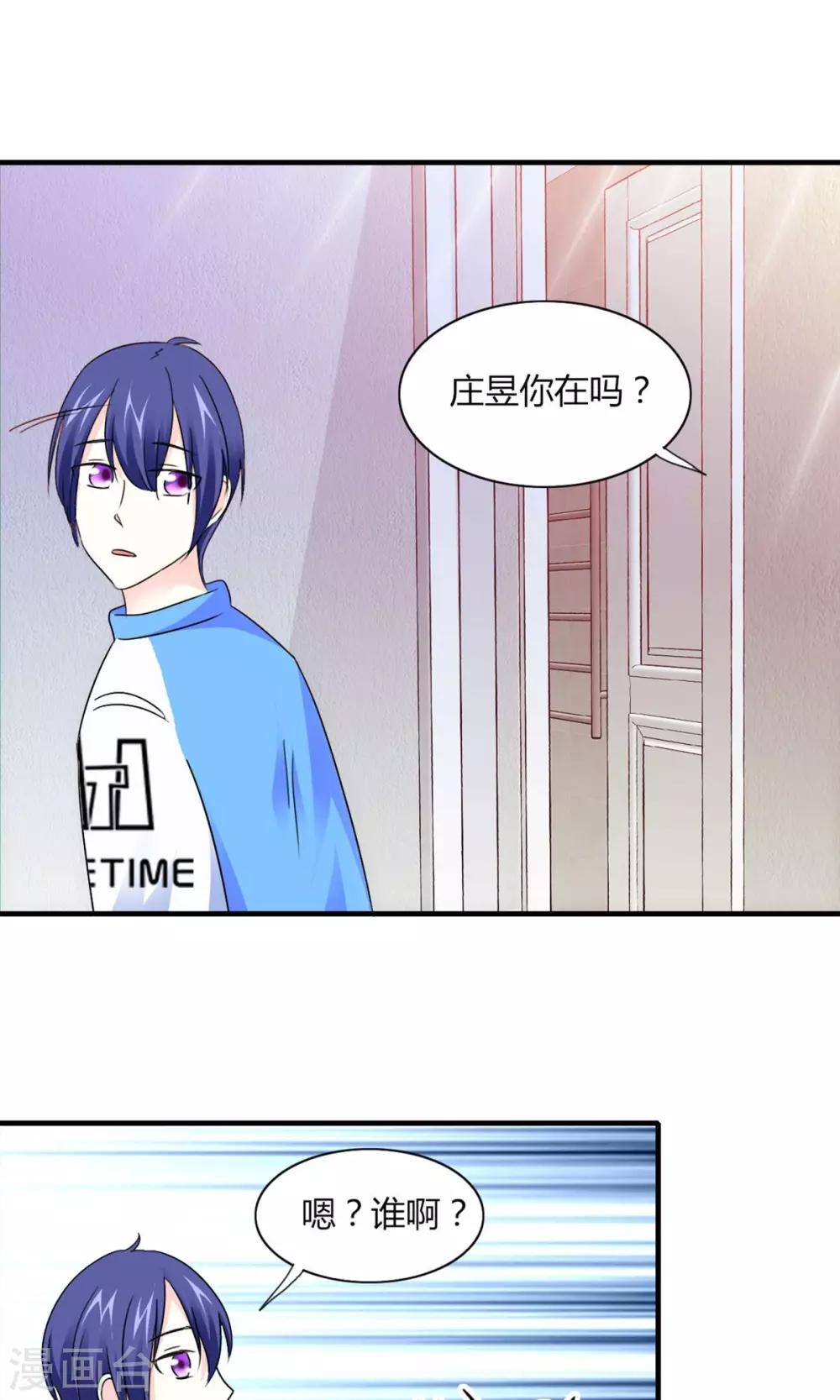 第10话 散心-第11话