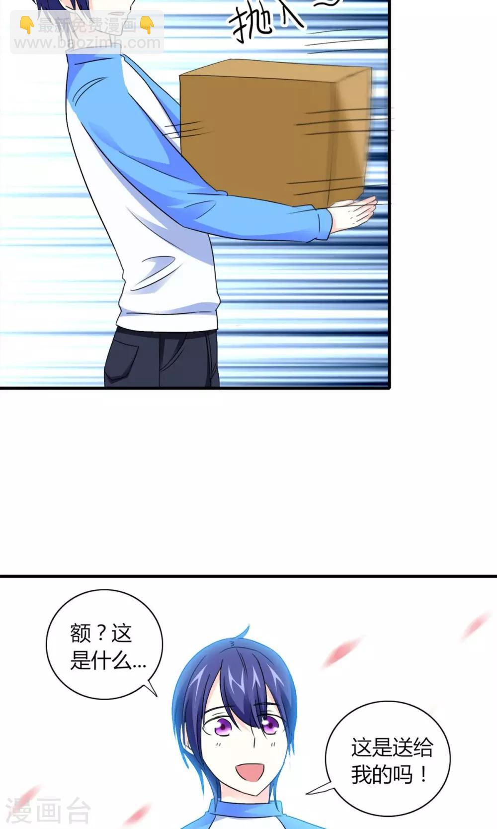 第10话 散心-第11话