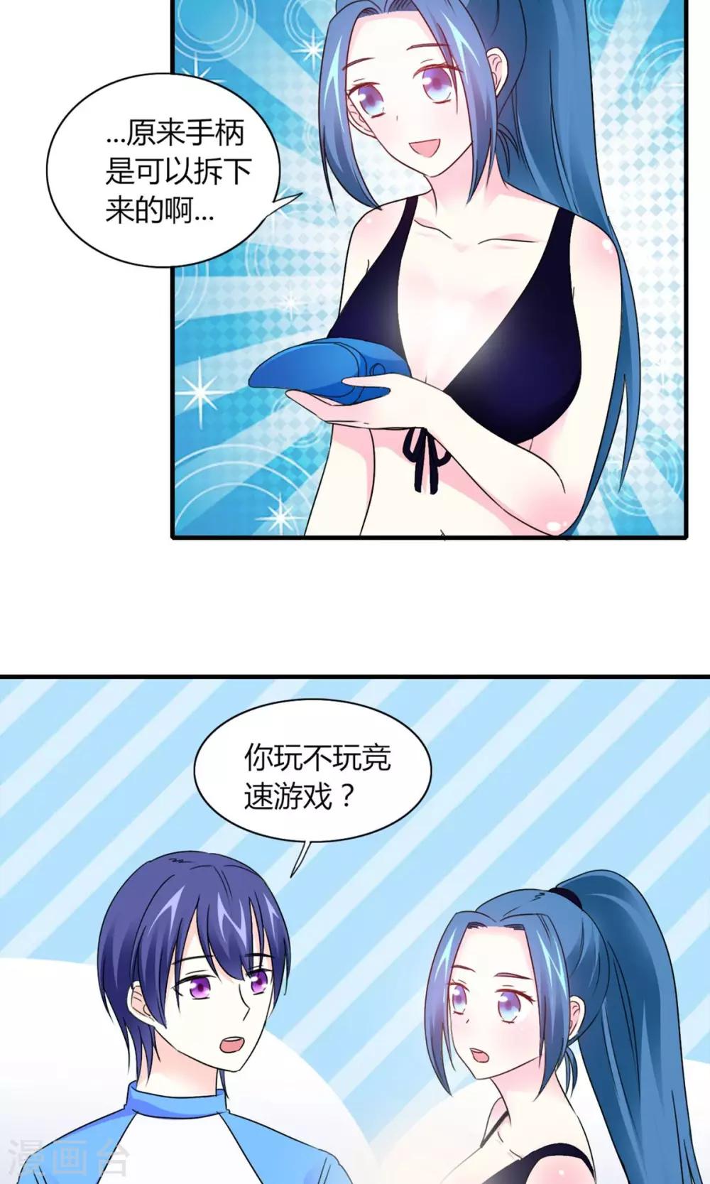 第10话 散心-第11话