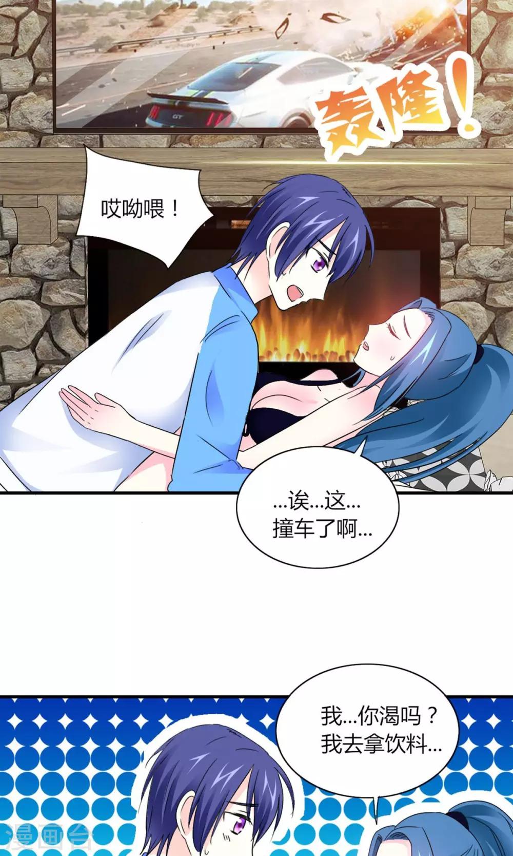 第10话 散心-第11话