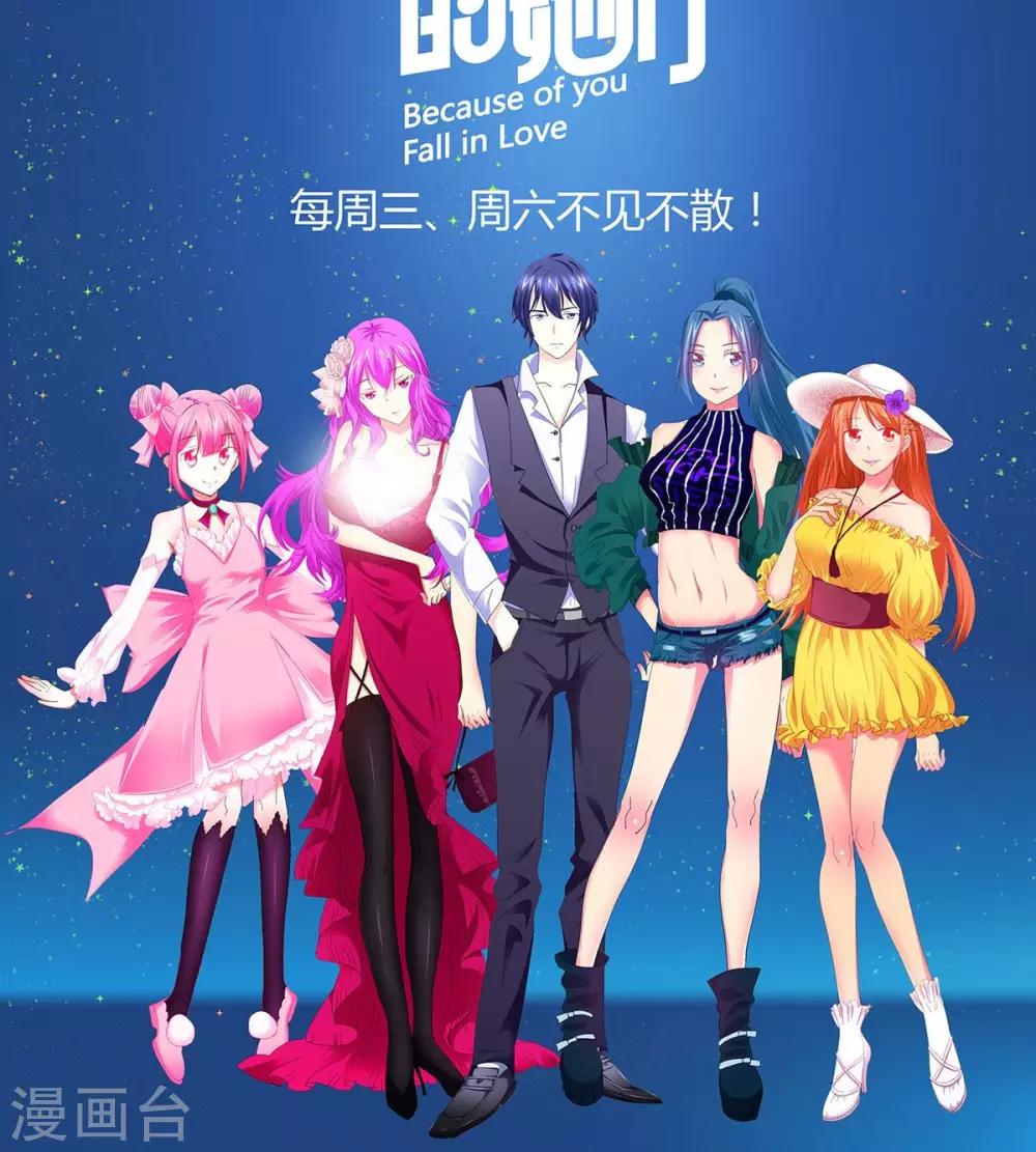 第10话 散心-第11话