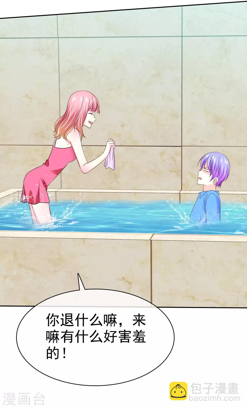 第101话 一起来搓背吧~-第103话