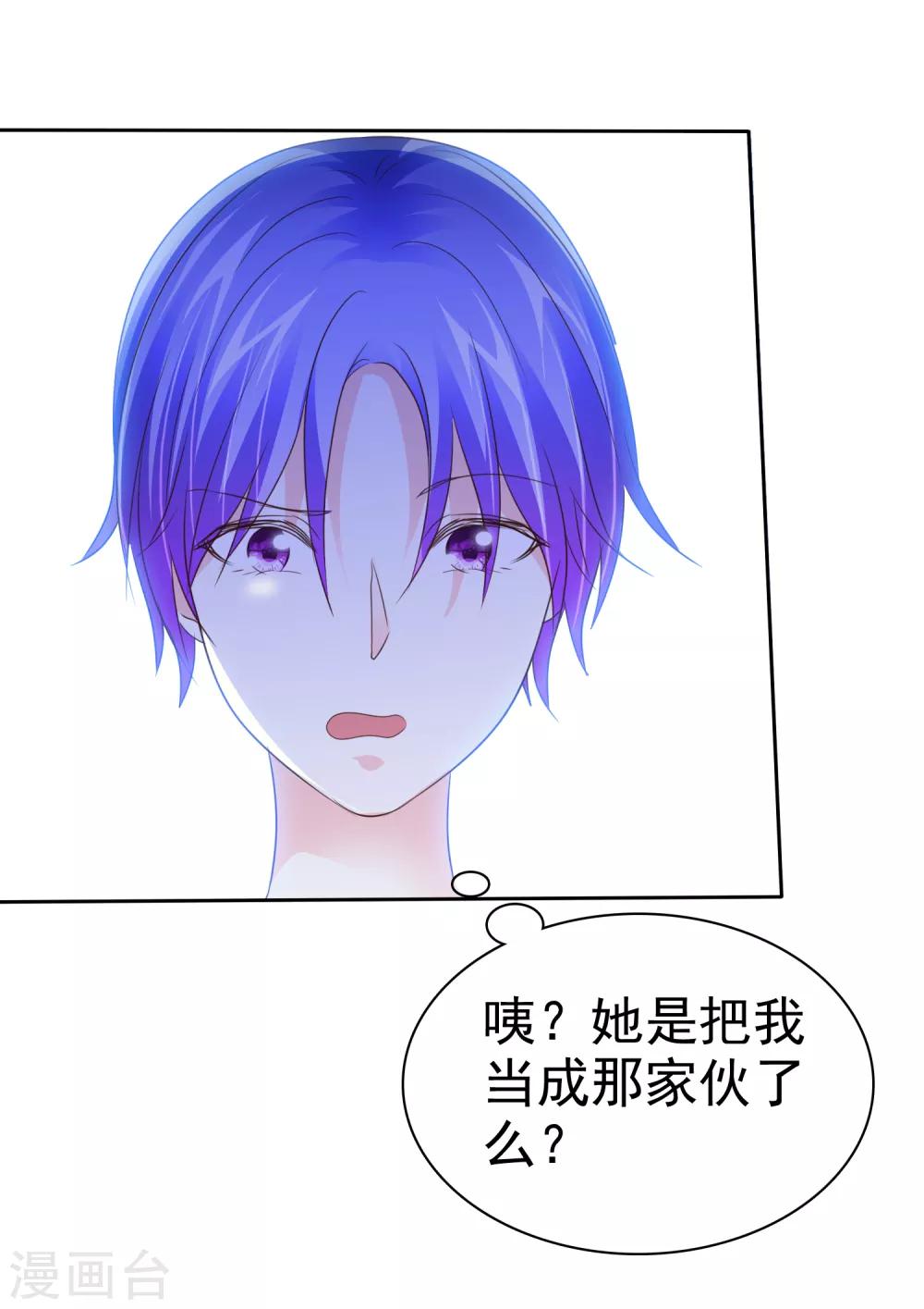 第101话 一起来搓背吧~-第103话