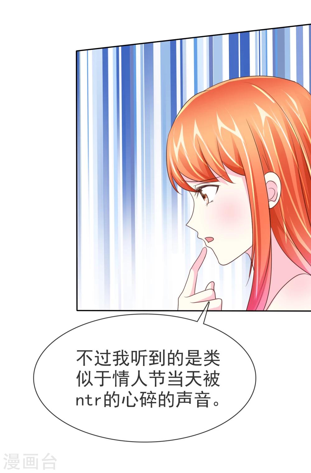 第103话 不良少女团-第105话