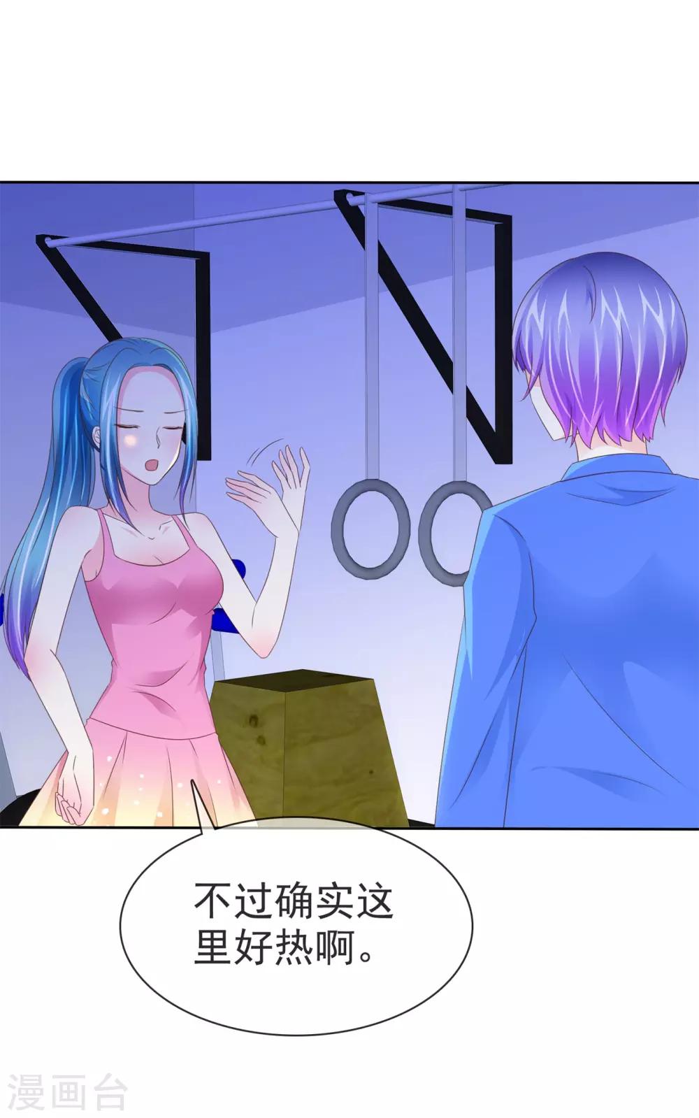 第105话 穷追猛打-第107话