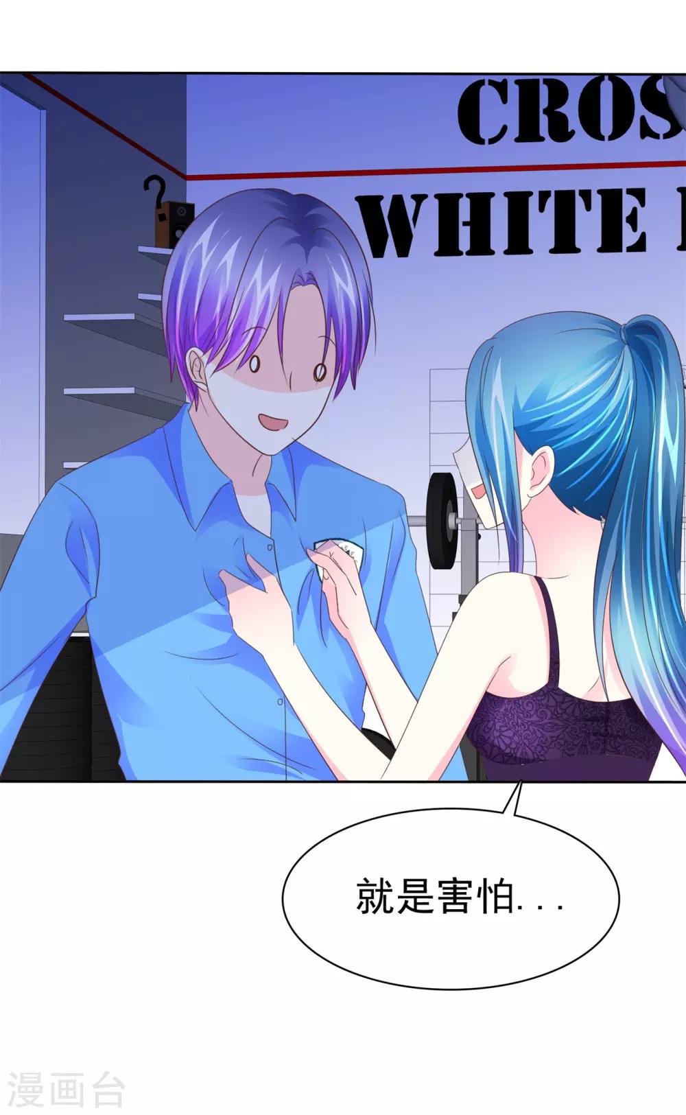 第105话 穷追猛打-第107话