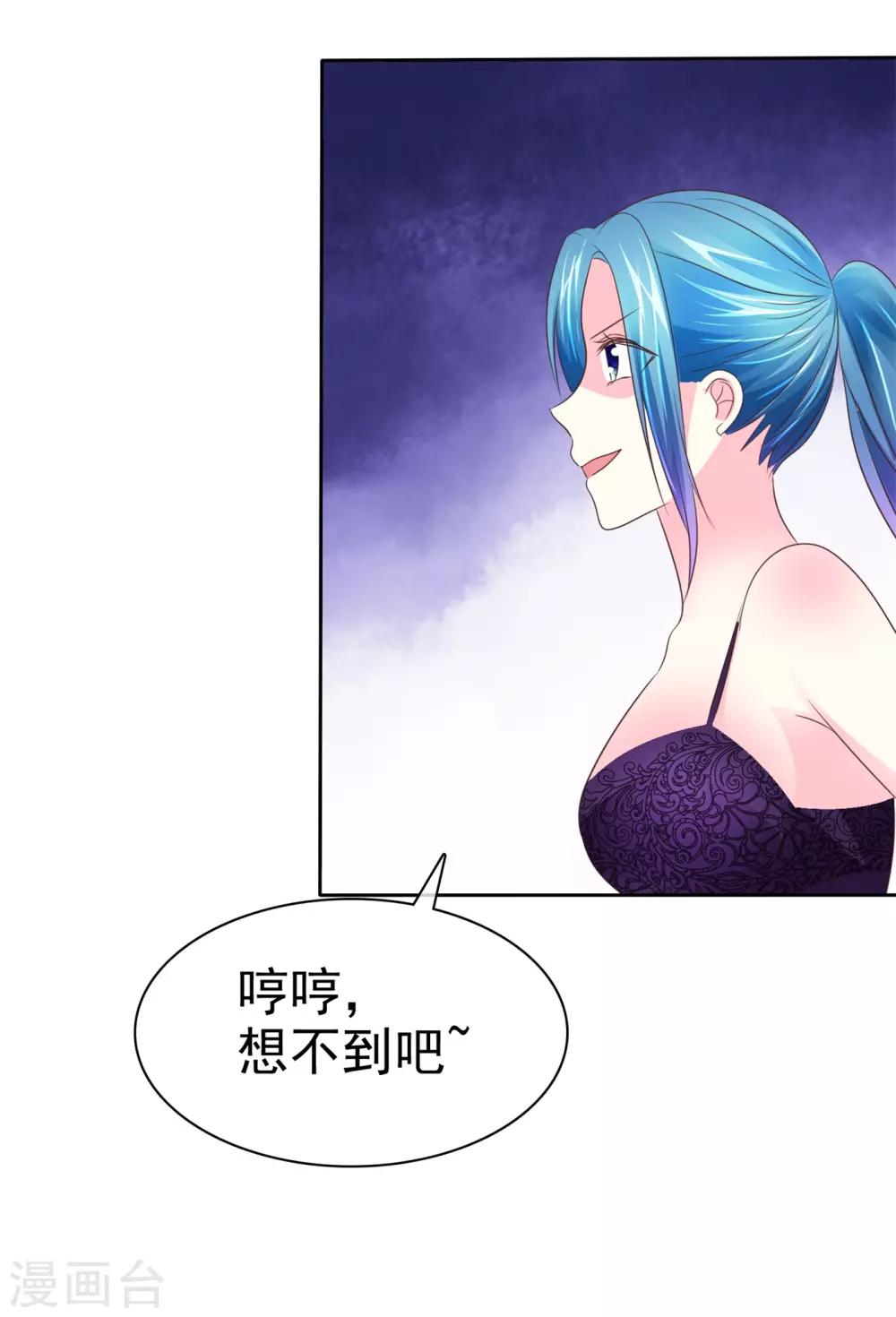 第105话 穷追猛打-第107话