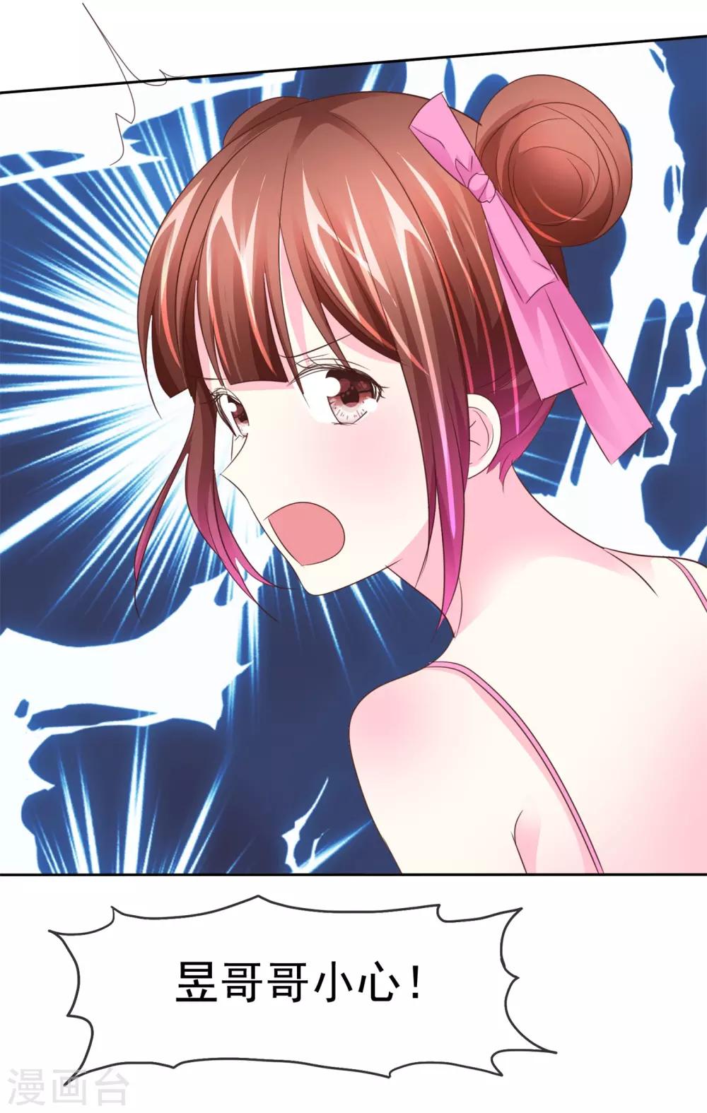 第105话 穷追猛打-第107话