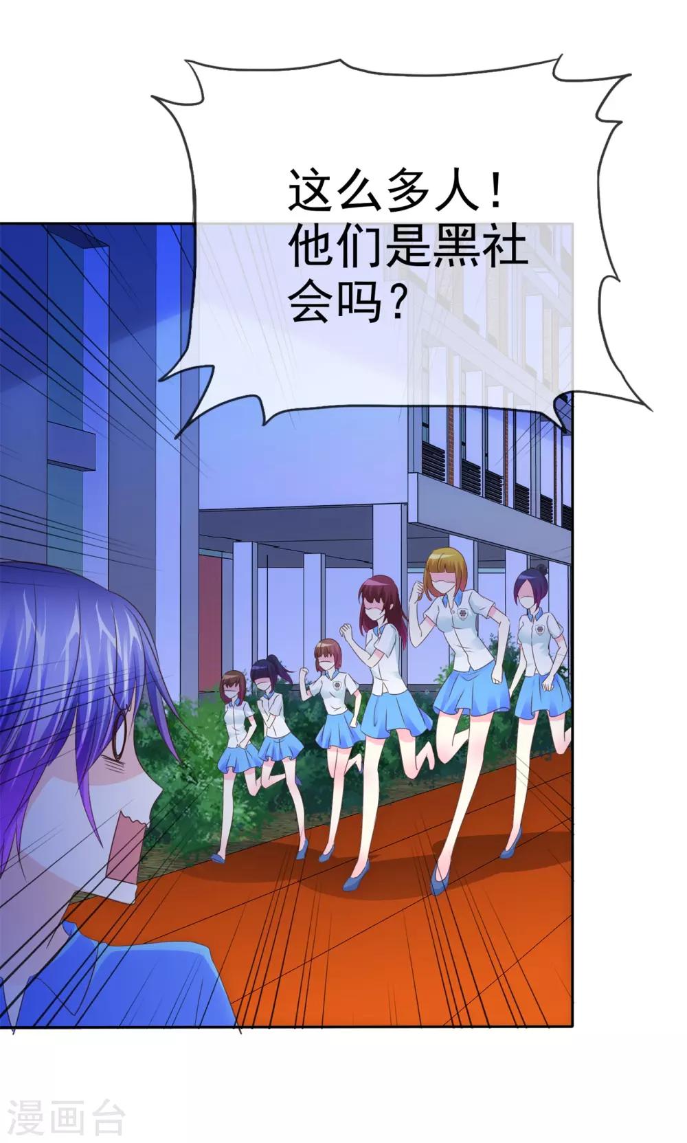 第105话 穷追猛打-第107话