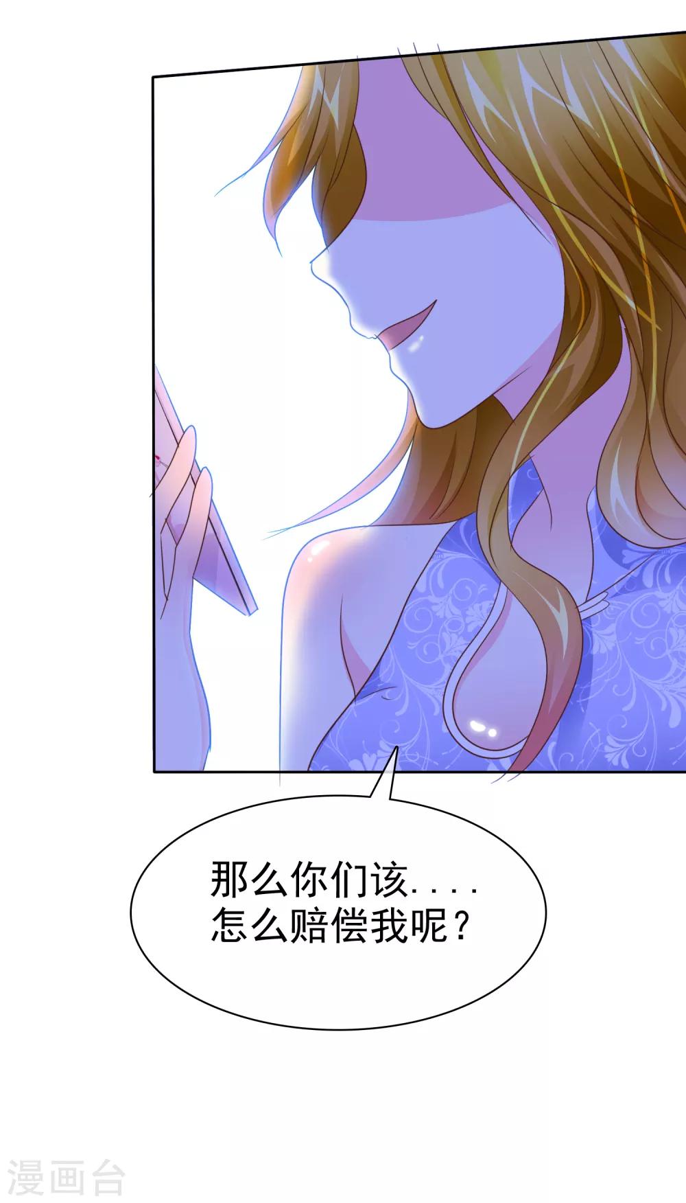 第113话 我一定饶不了你！-第115话