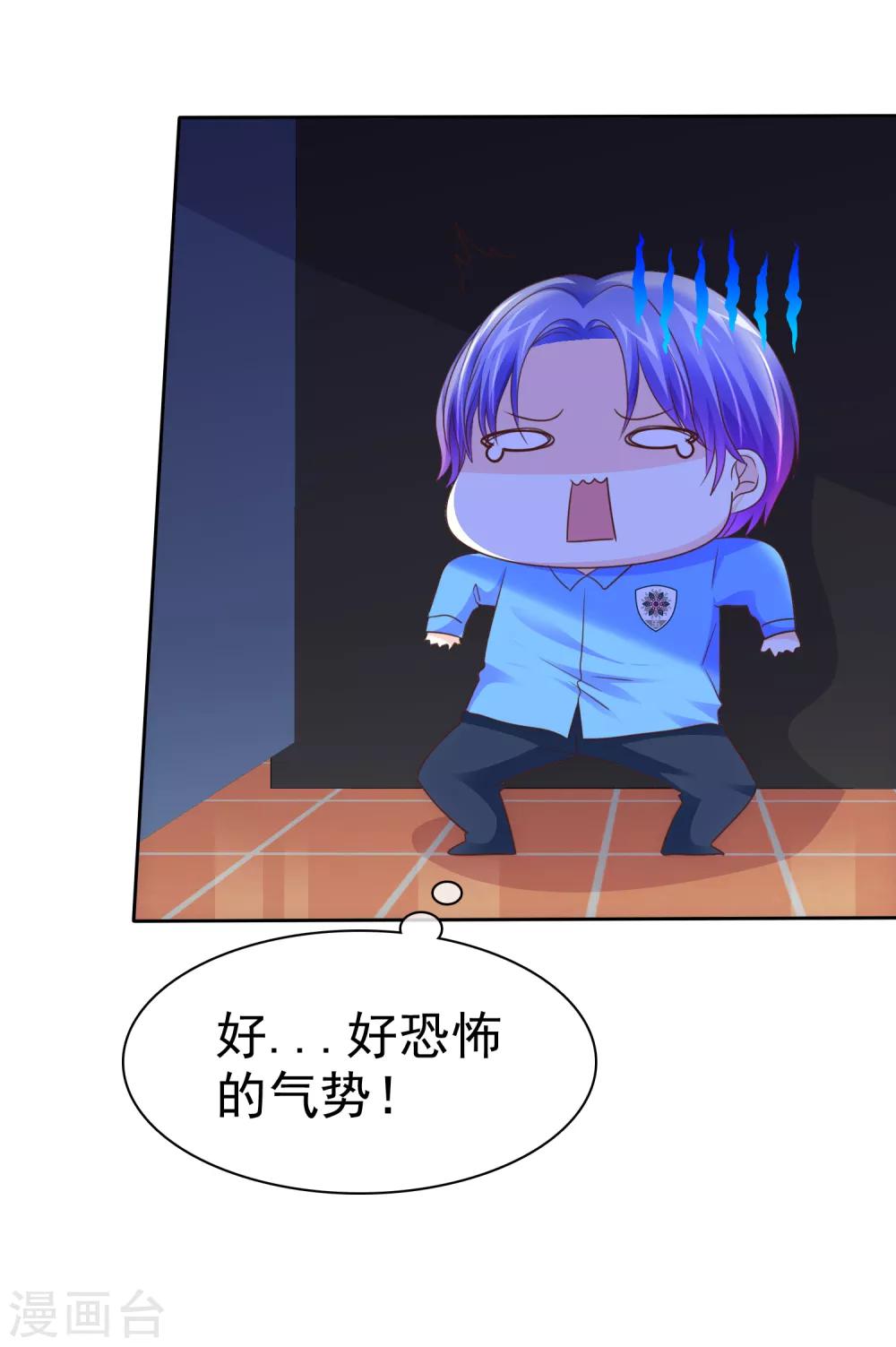 第113话 我一定饶不了你！-第115话
