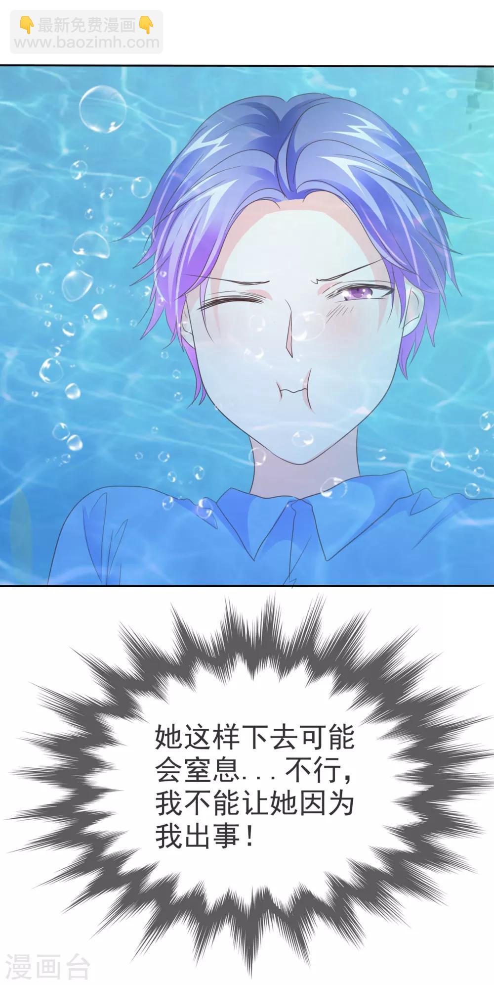 第117话 你看下你做的好事吧！-第119话