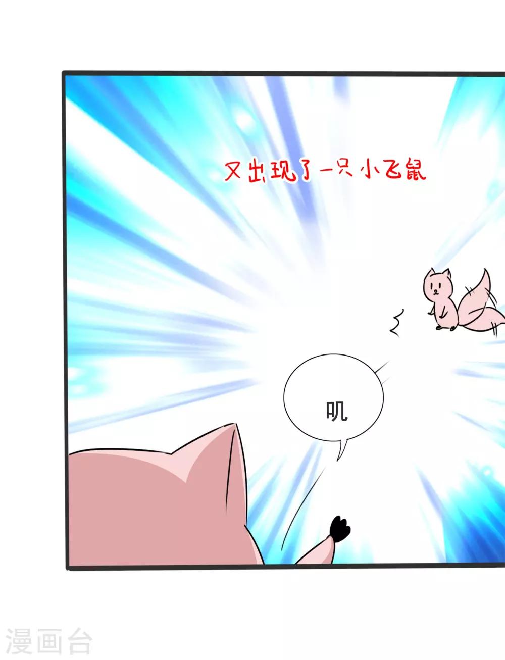 第12话 厉害的小偷-第13话