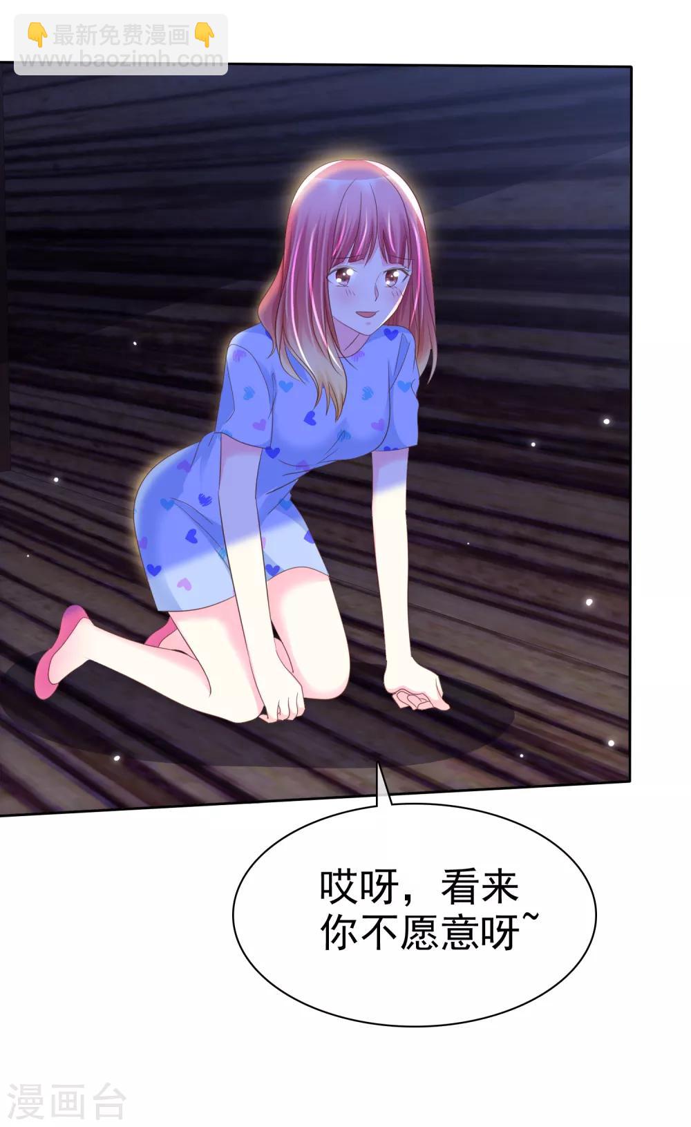 第123话 我简直就是作茧自缚啊！-第125话