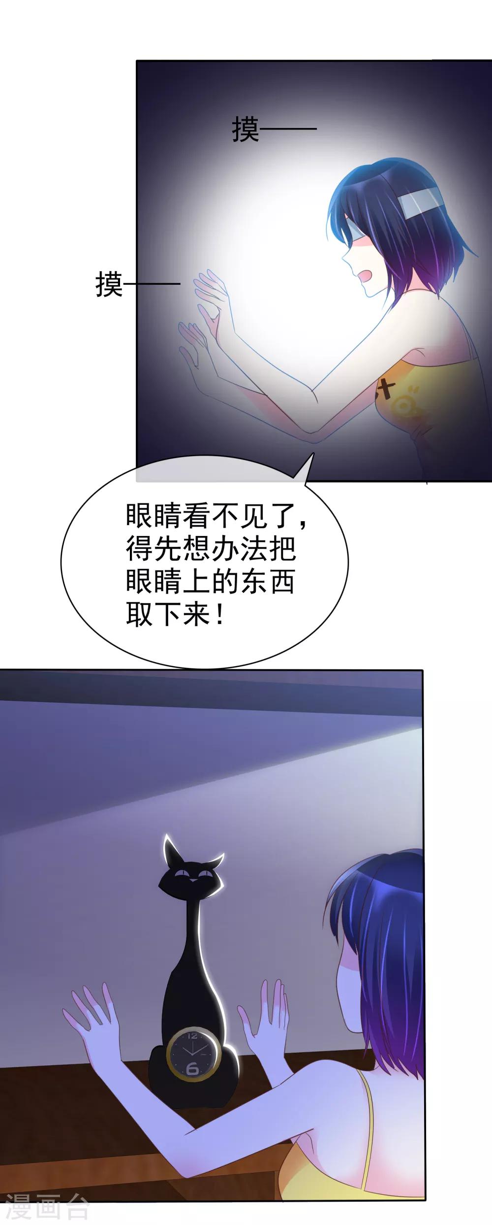 第123话 我简直就是作茧自缚啊！-第125话