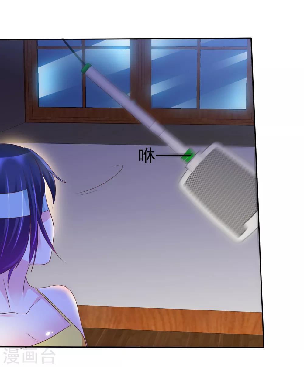第123话 我简直就是作茧自缚啊！-第125话