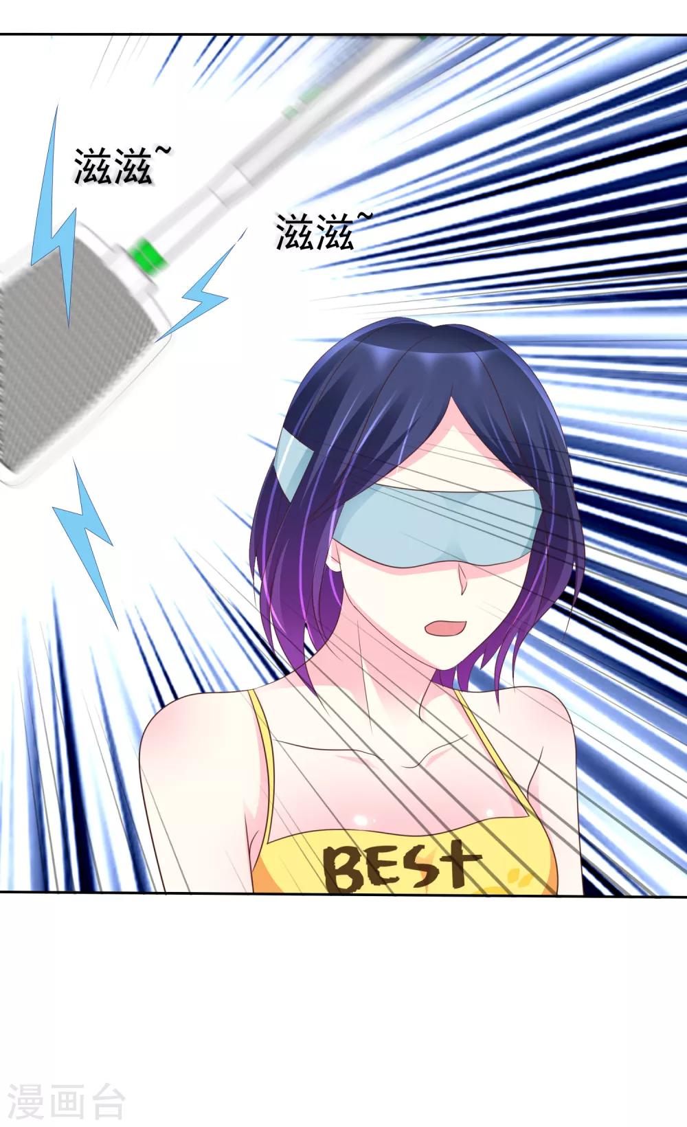 第123话 我简直就是作茧自缚啊！-第125话