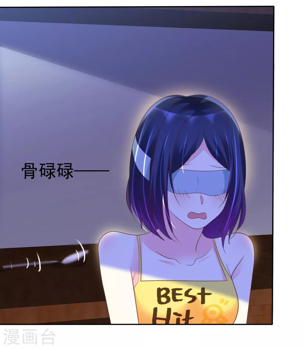 第123话 我简直就是作茧自缚啊！-第125话