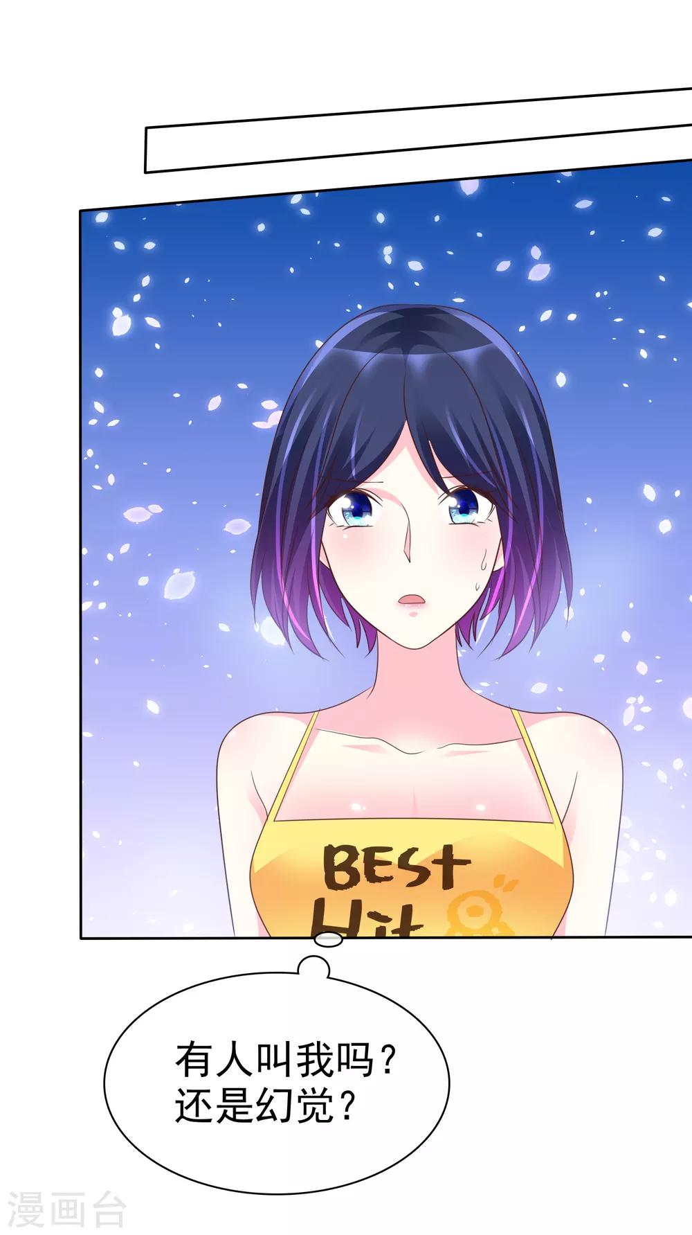 第123话 我简直就是作茧自缚啊！-第125话