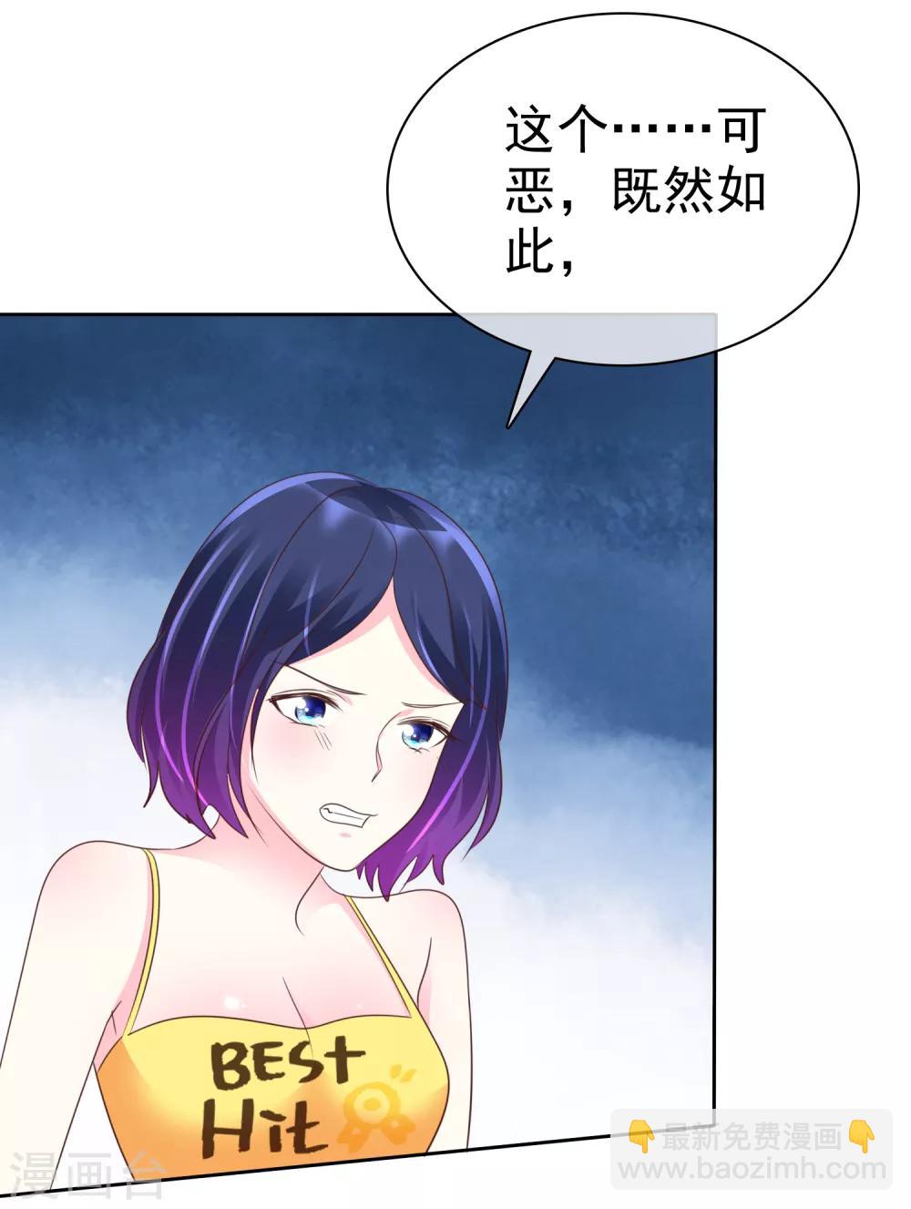 第125话 庄昱逃跑啦！-第127话