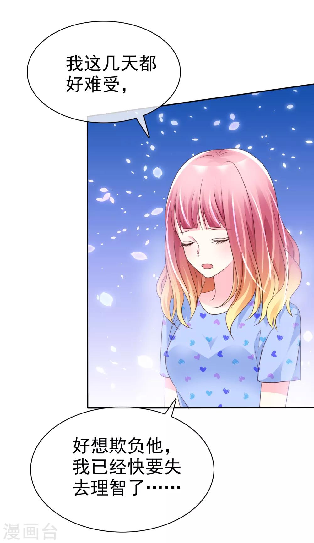 第125话 庄昱逃跑啦！-第127话