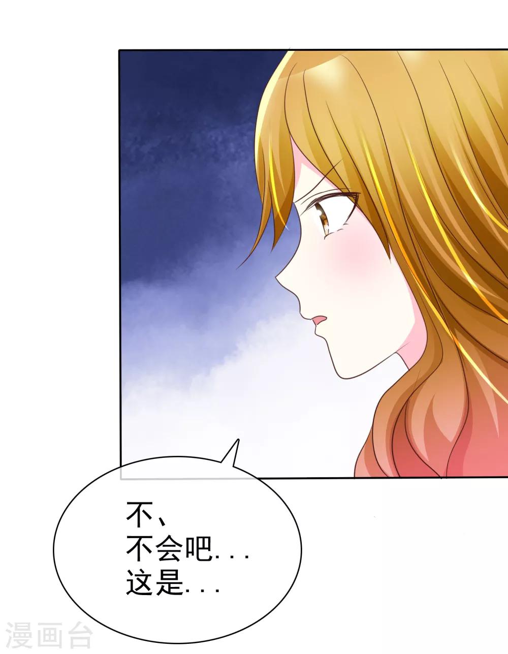 第127话 我们难道永远出不去了？-第129话