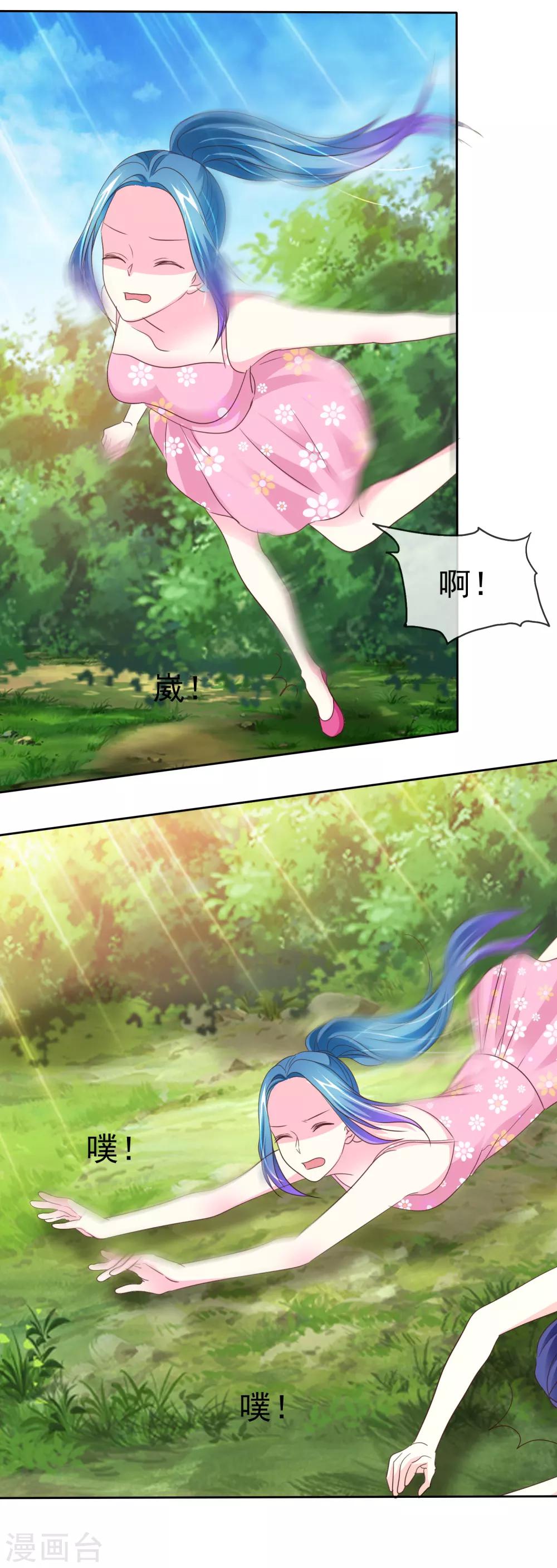 第127话 我们难道永远出不去了？-第129话