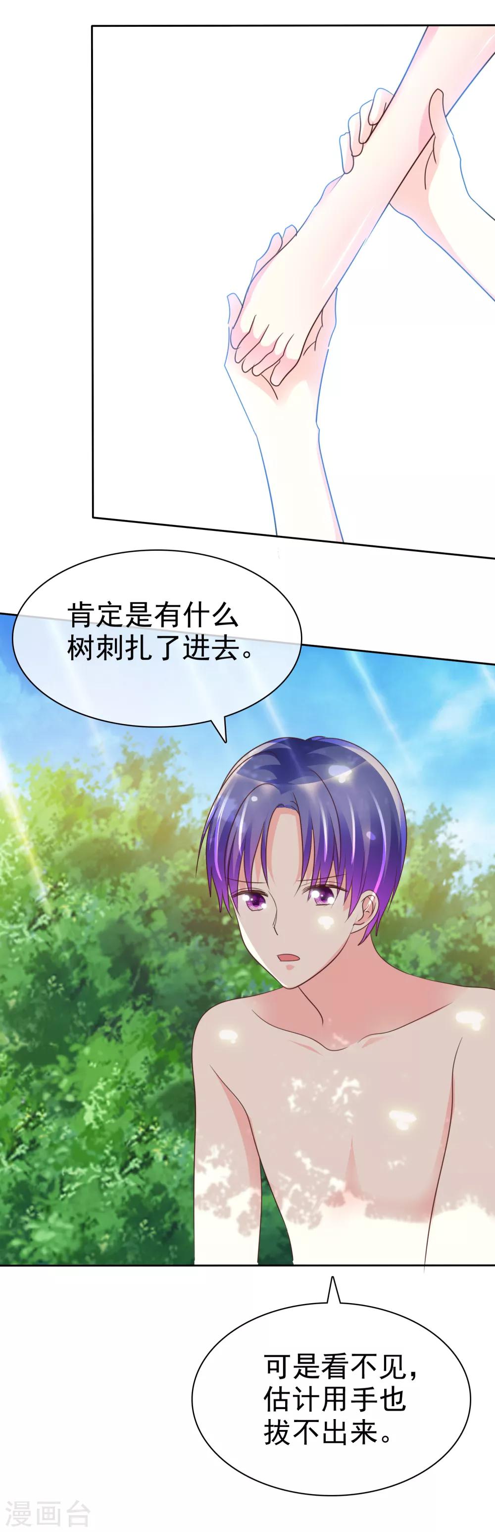 第127话 我们难道永远出不去了？-第129话