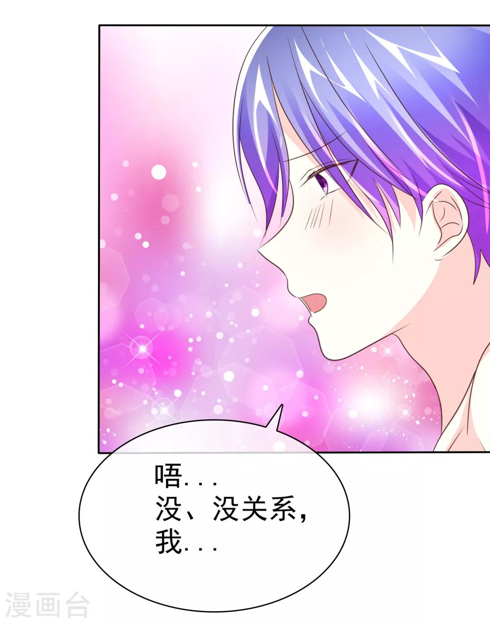 第127话 我们难道永远出不去了？-第129话