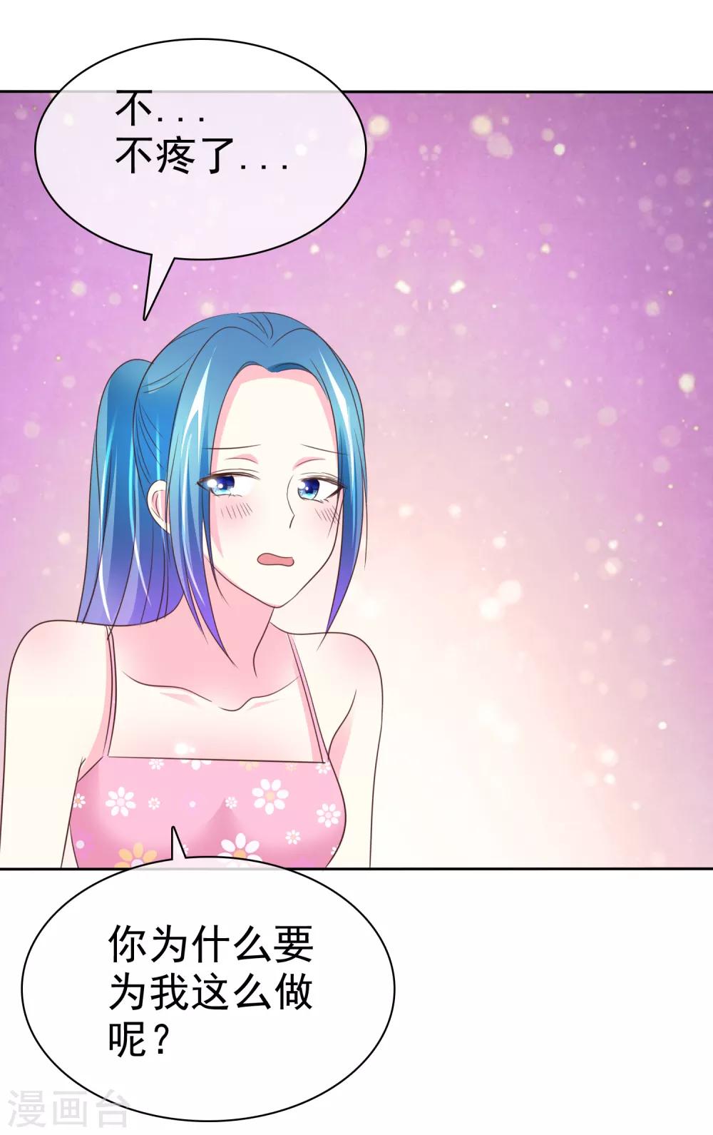 第127话 我们难道永远出不去了？-第129话