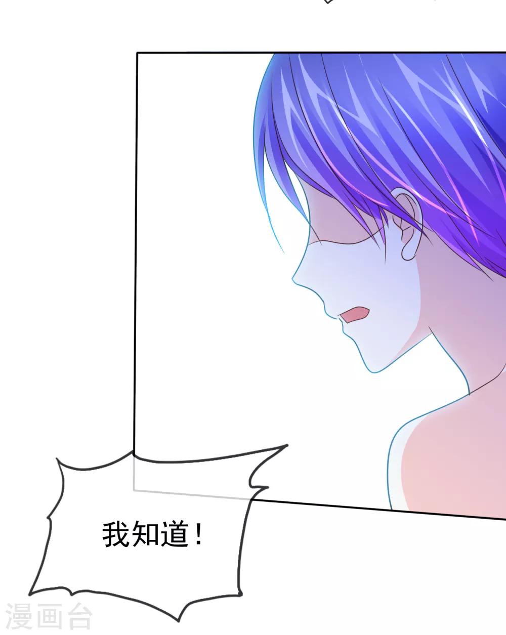 第127话 我们难道永远出不去了？-第129话
