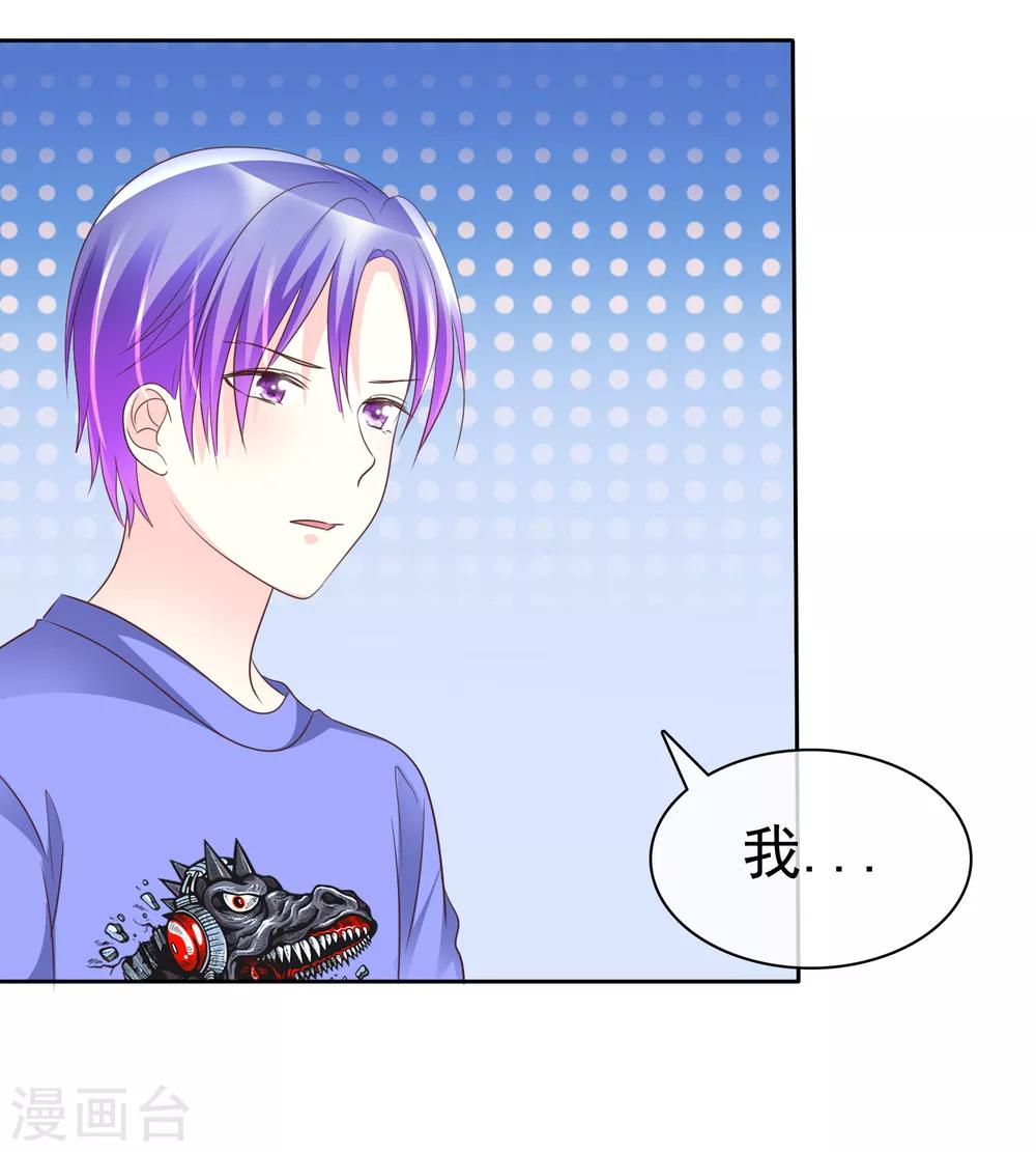 第129话 居然是真的？！-第131话