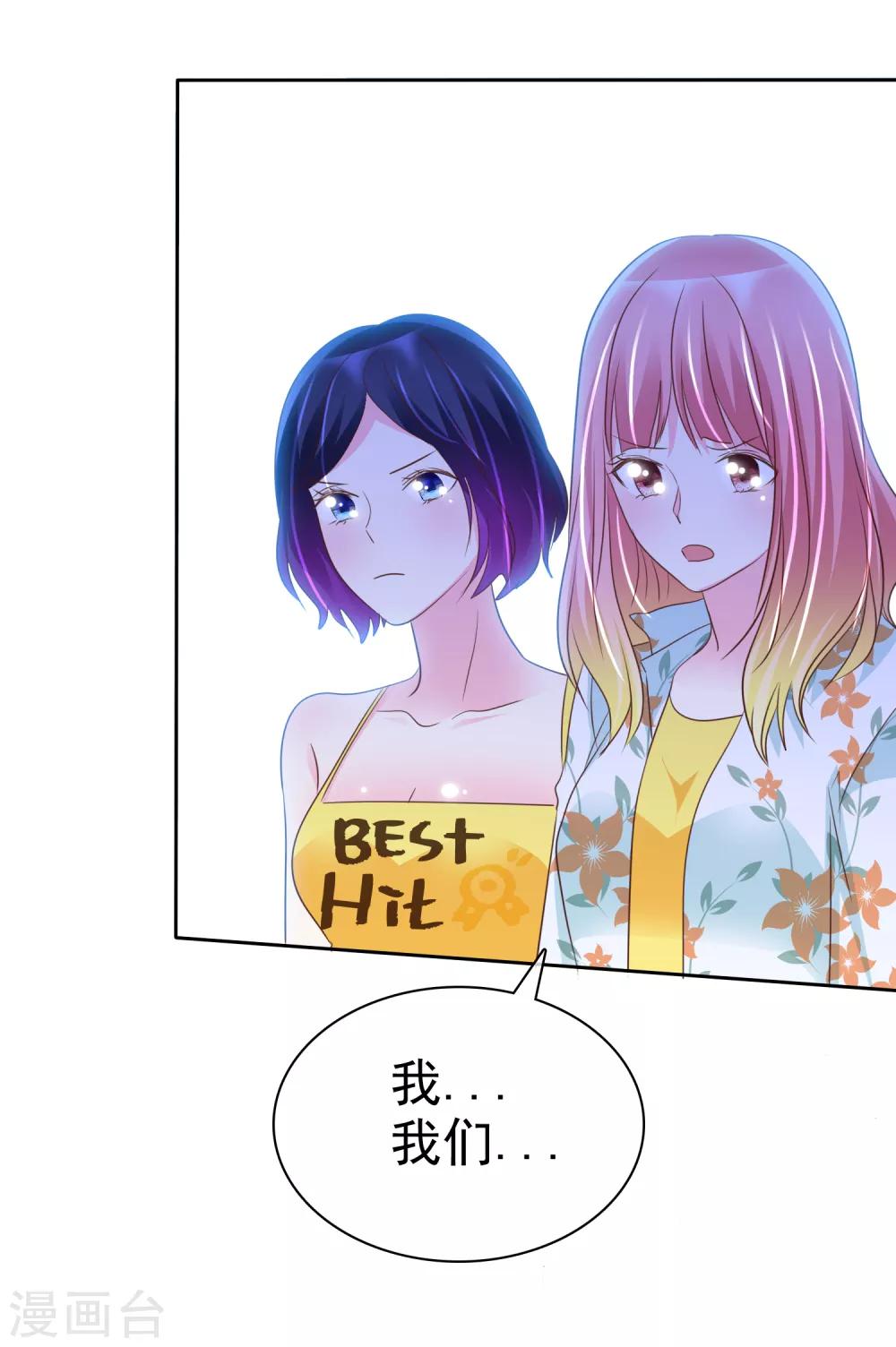 第129话 居然是真的？！-第131话
