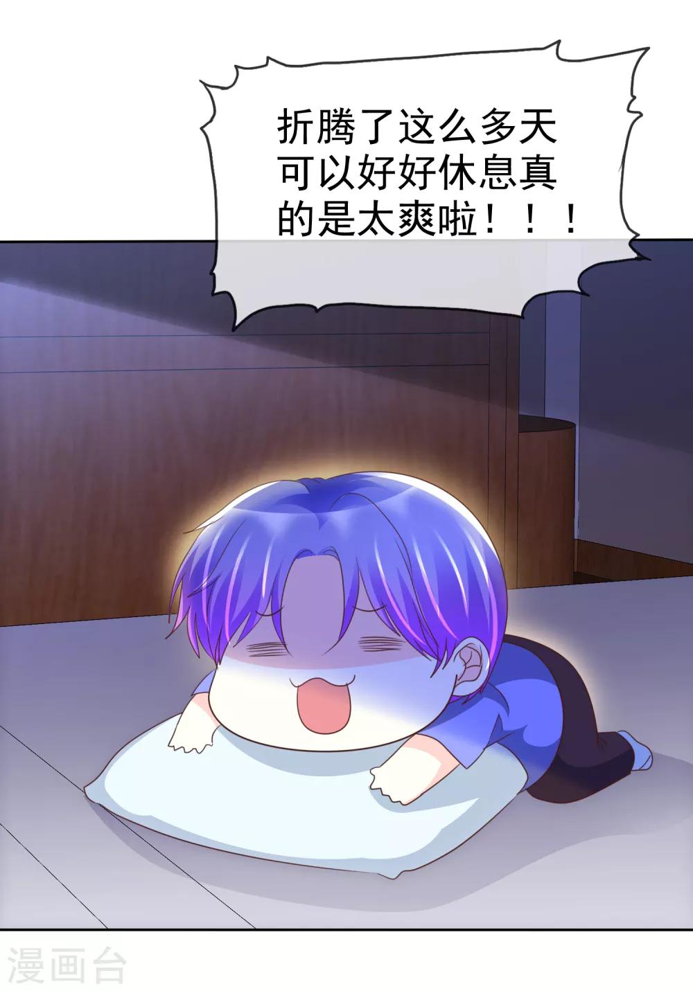 第129话 居然是真的？！-第131话