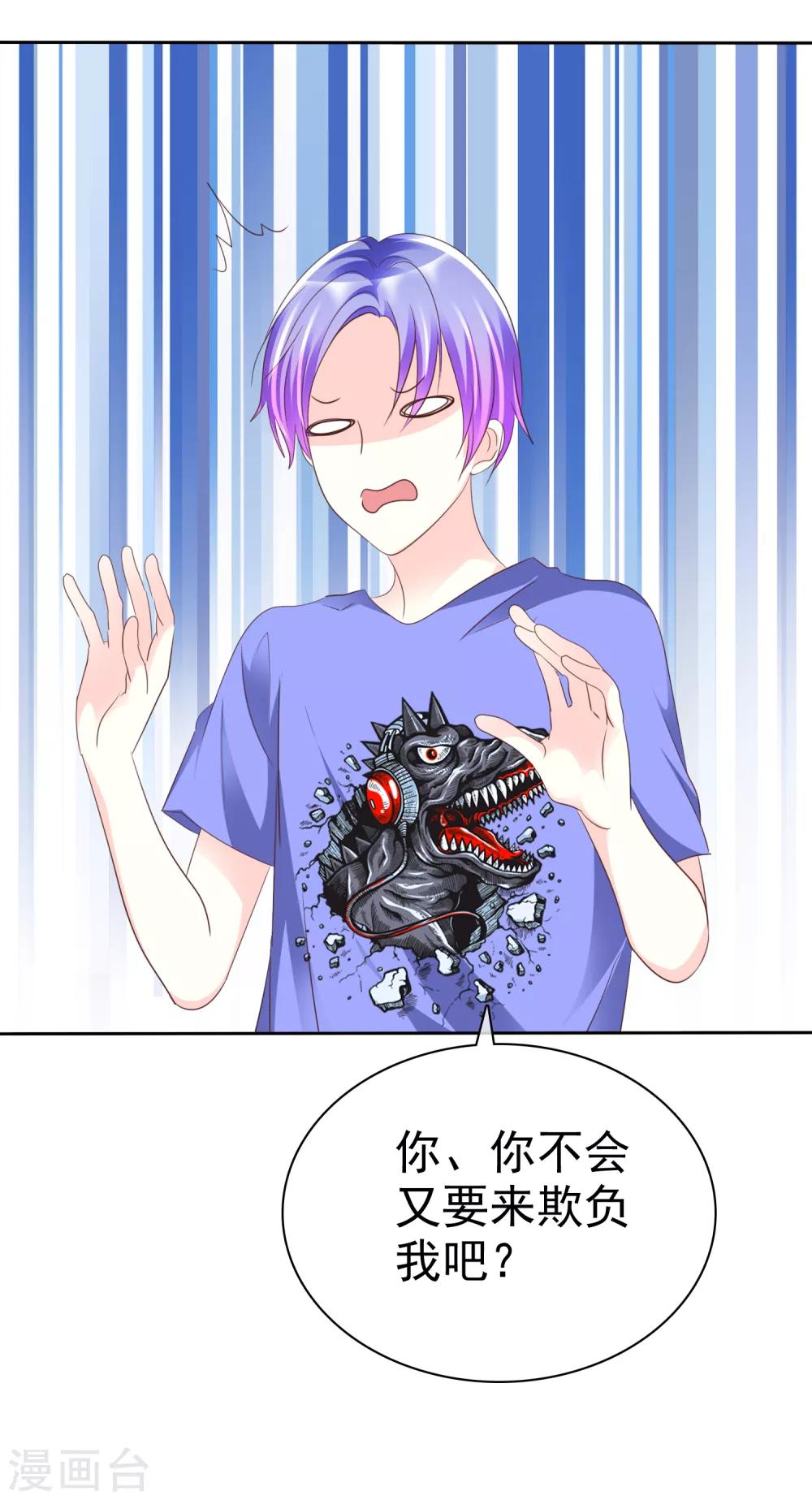 第129话 居然是真的？！-第131话