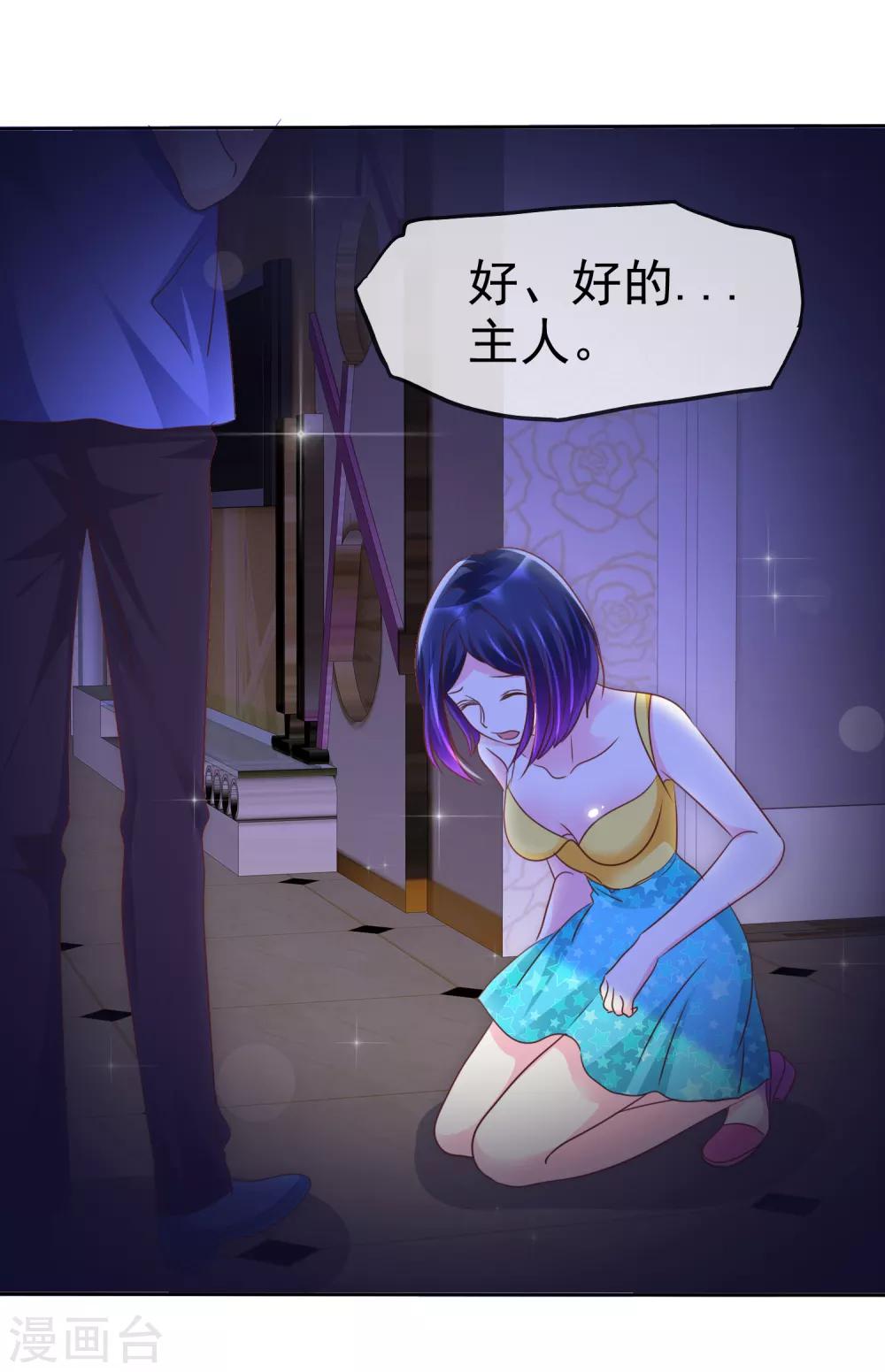 第129话 居然是真的？！-第131话