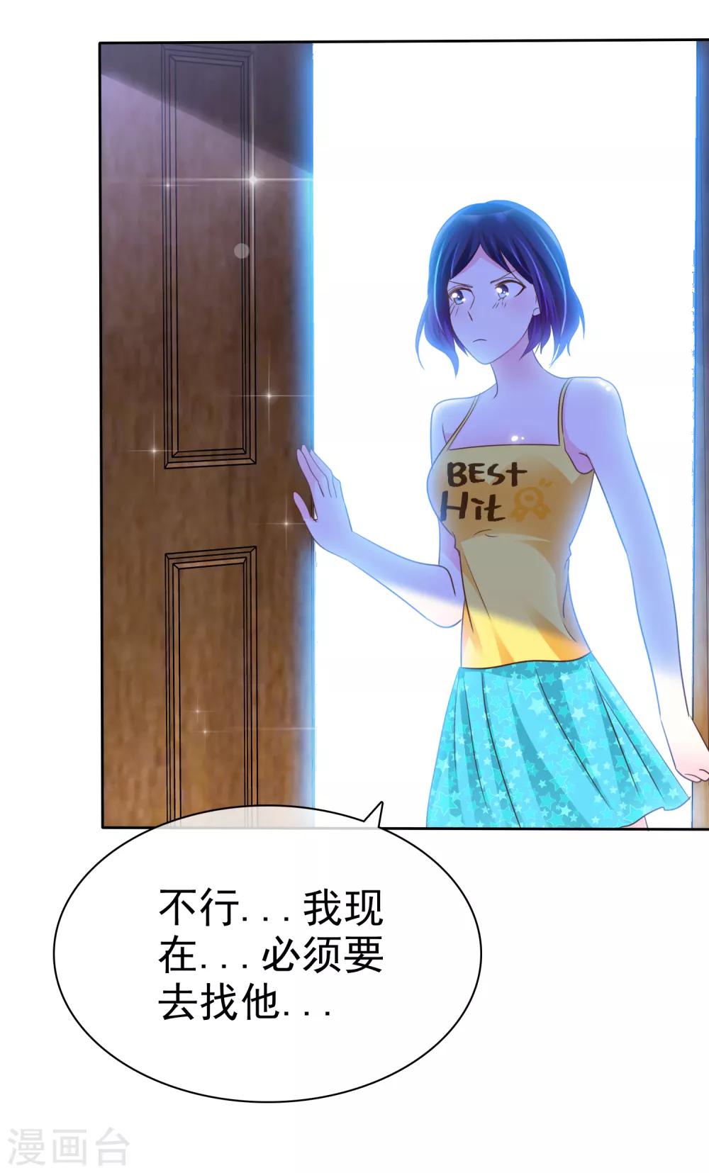 第129话 居然是真的？！-第131话
