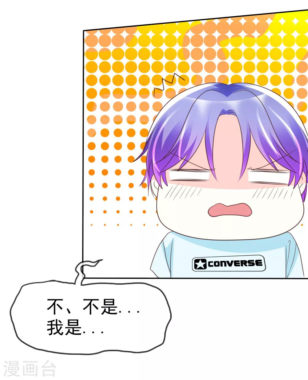 第131话 你玩大自然play吗？-第133话