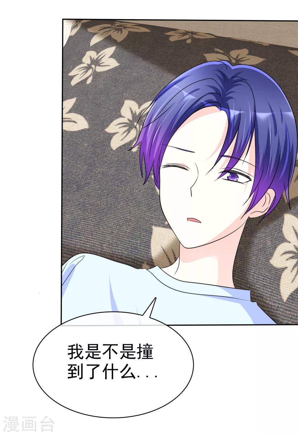 第135话 对啊！全都要！-第137话