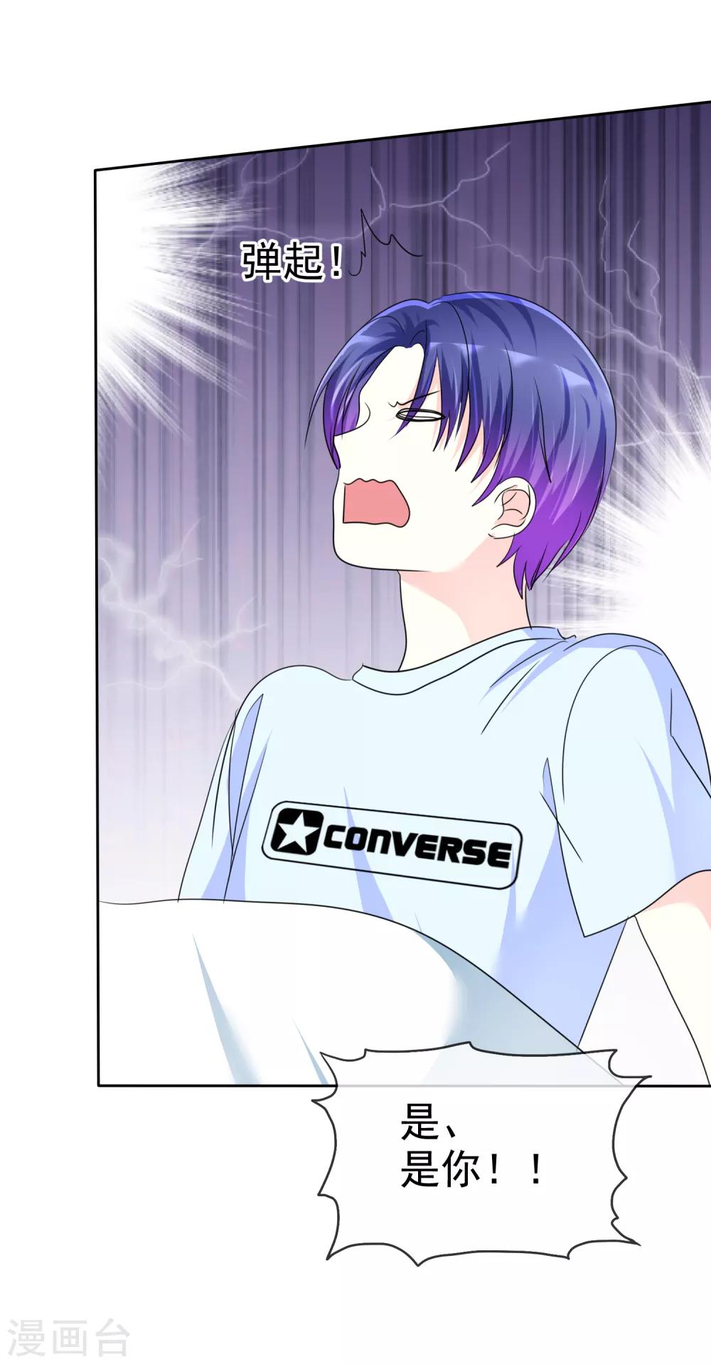 第135话 对啊！全都要！-第137话