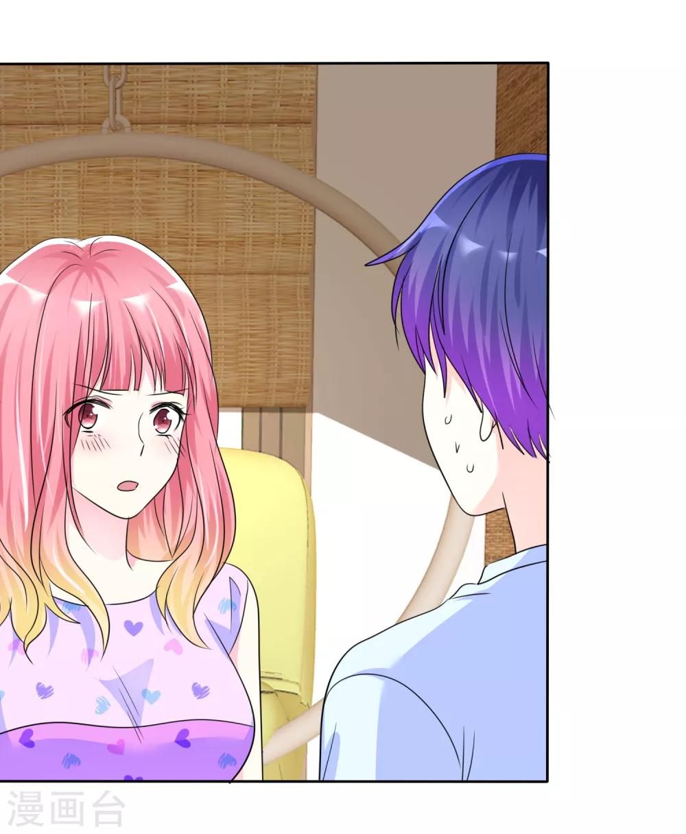 第135话 对啊！全都要！-第137话