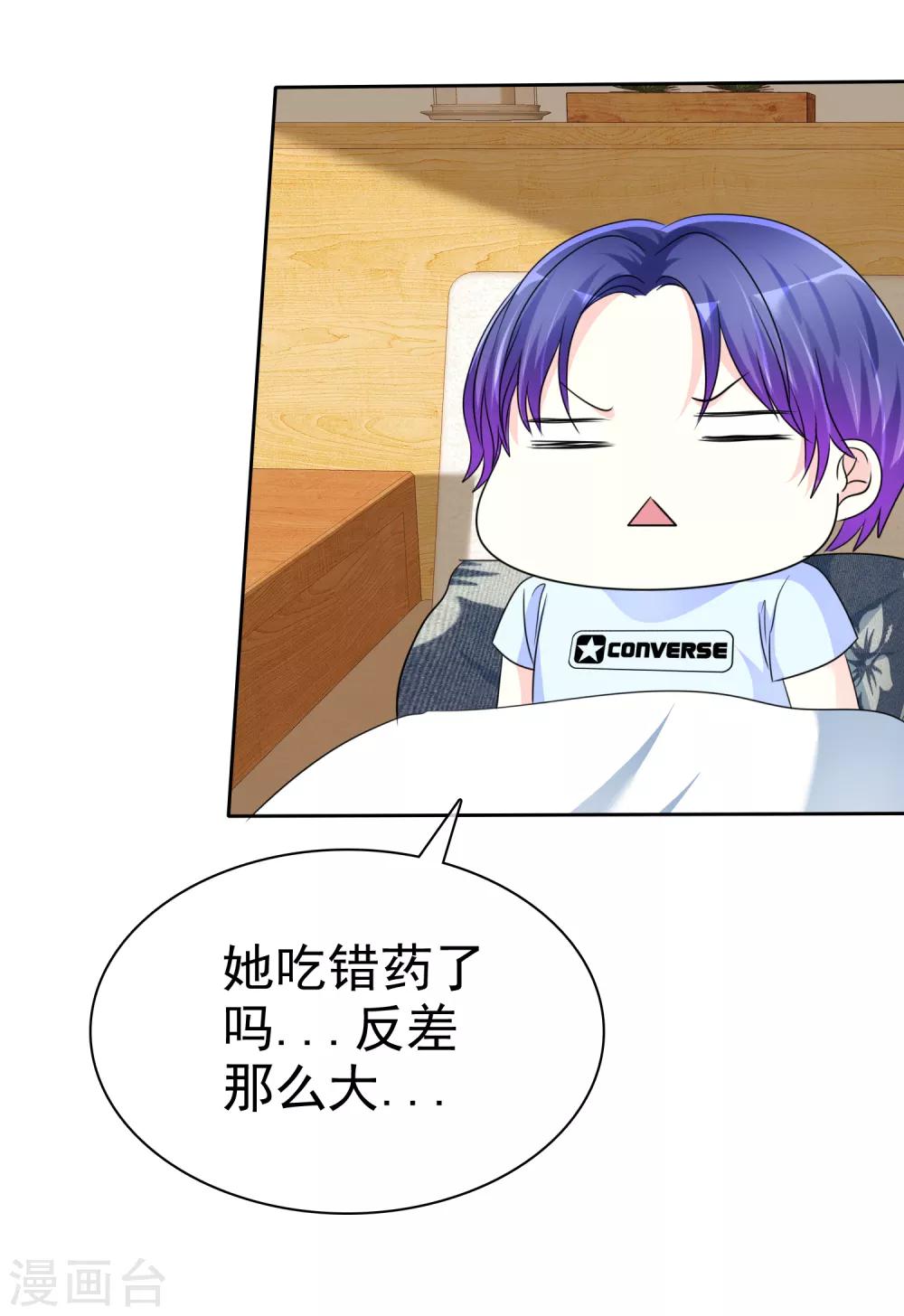 第135话 对啊！全都要！-第137话