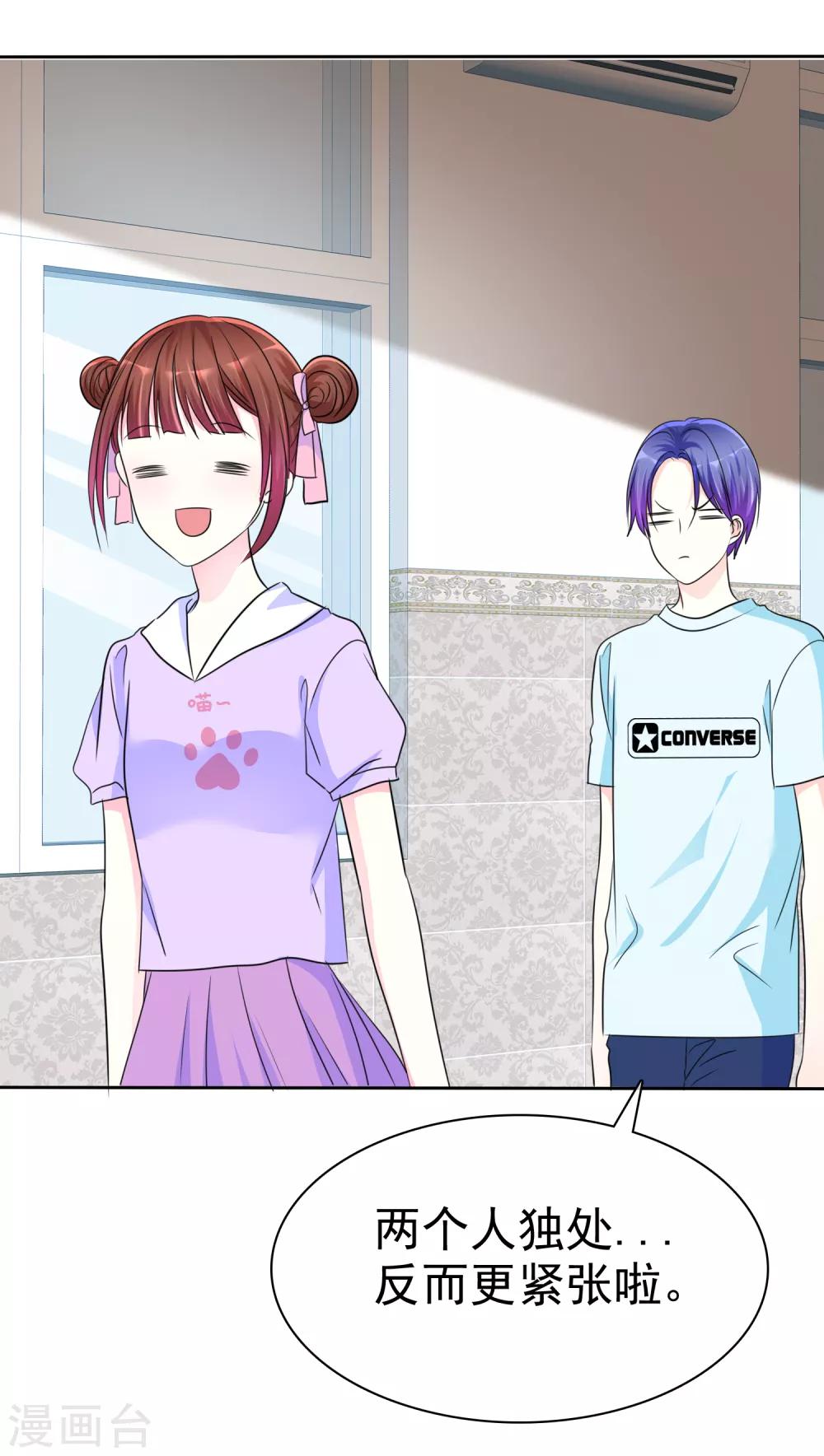 第135话 对啊！全都要！-第137话