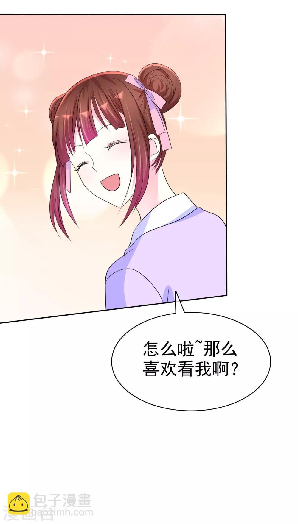 第135话 对啊！全都要！-第137话