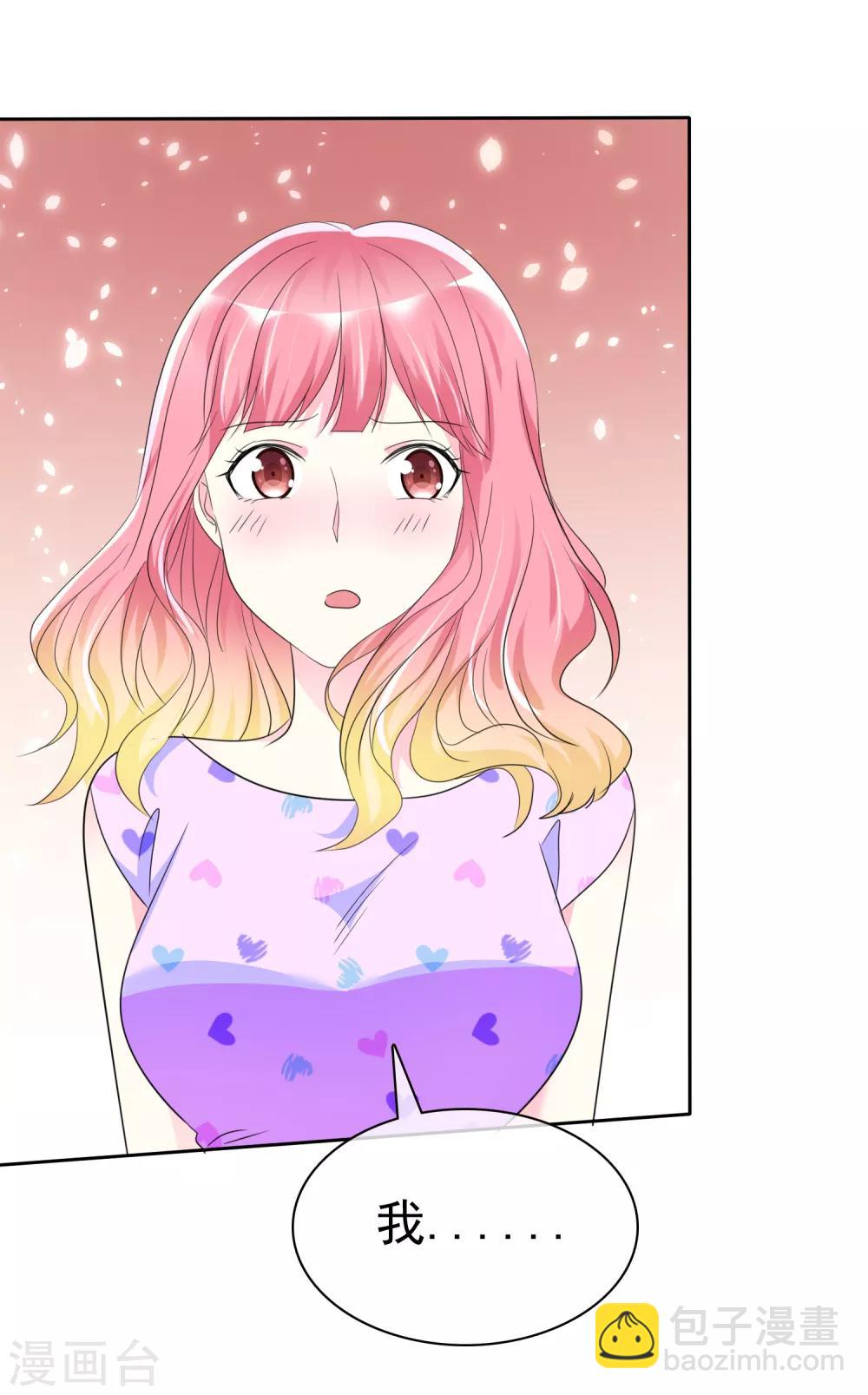 第135话 对啊！全都要！-第137话
